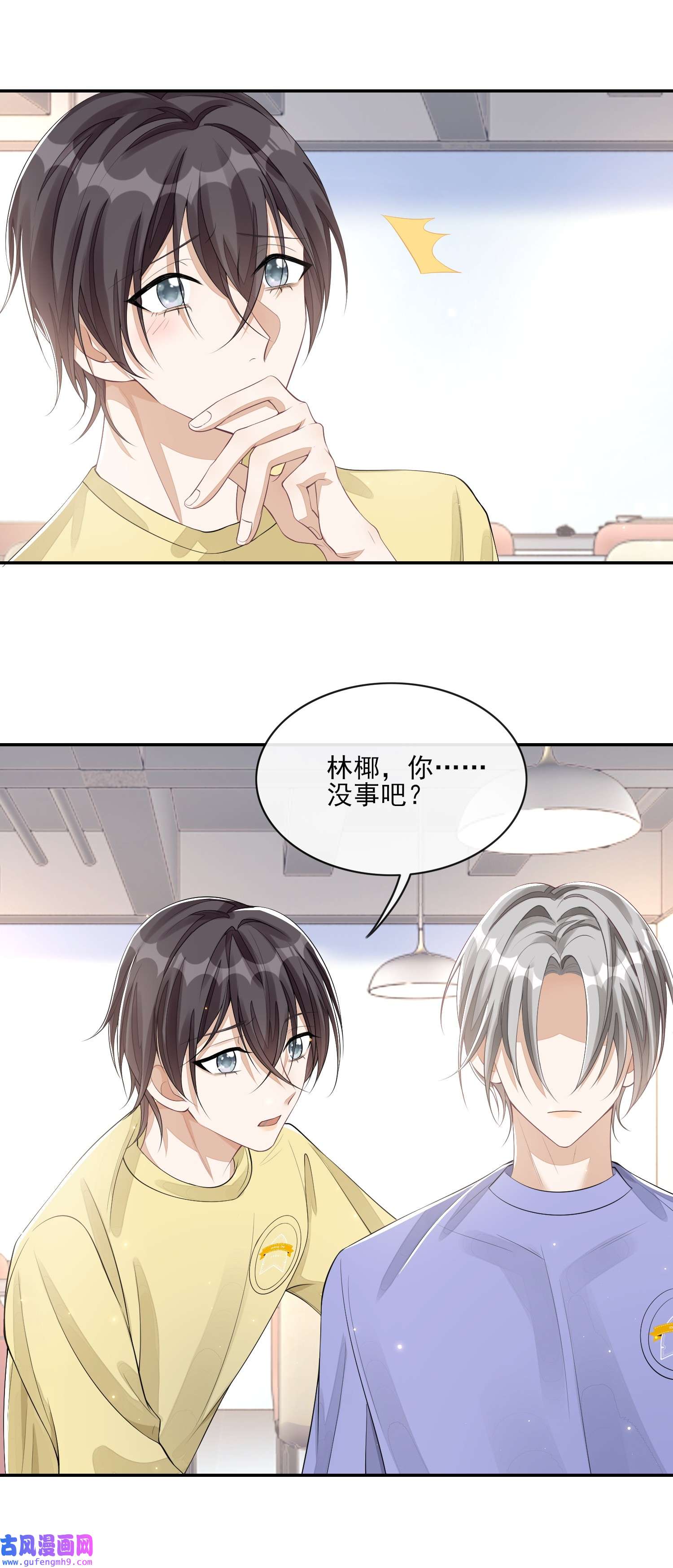 不露声色003 对你没兴趣