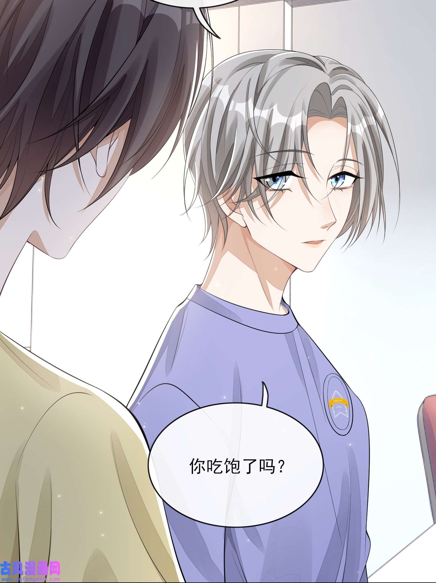 不露声色003 对你没兴趣