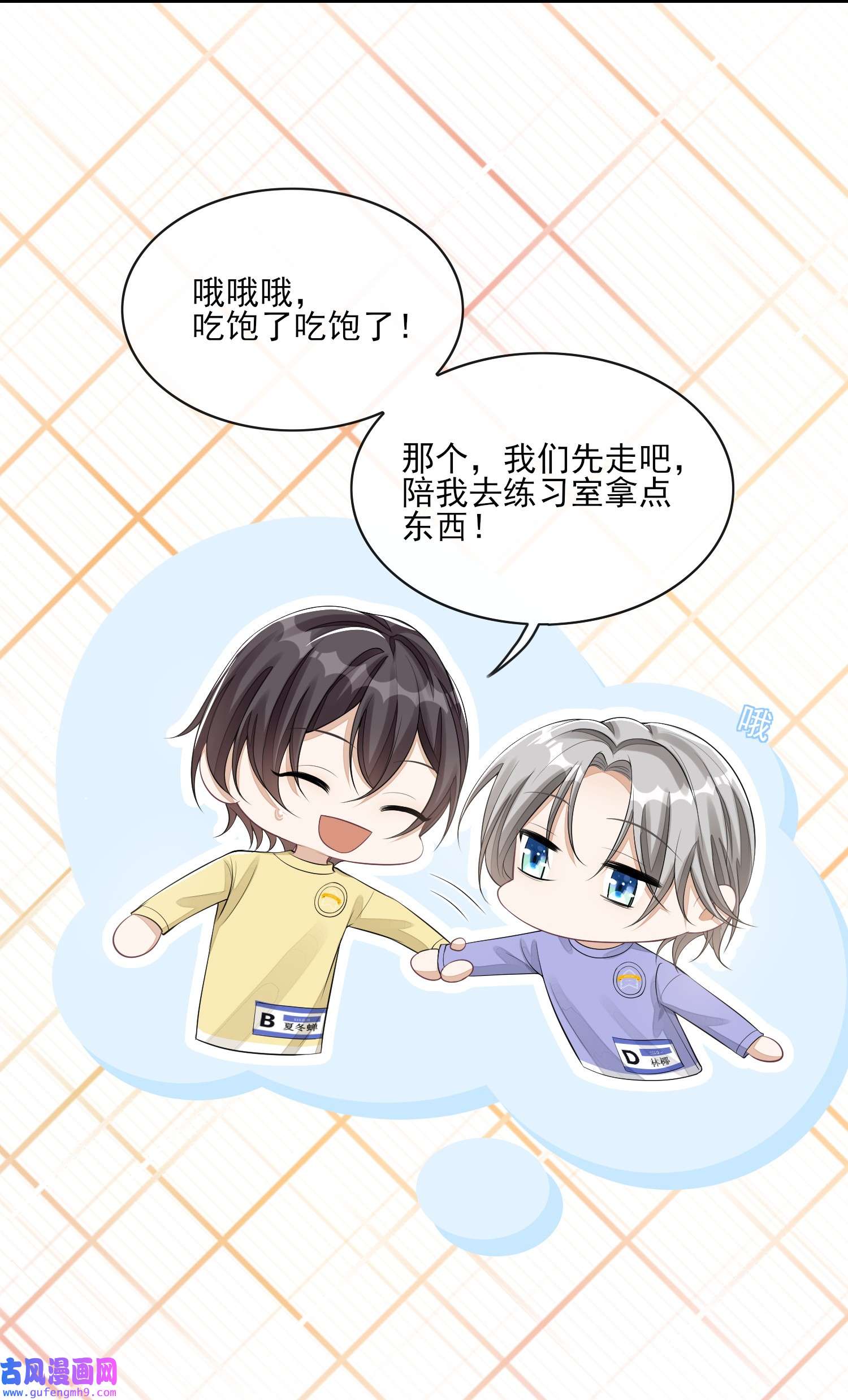不露声色003 对你没兴趣