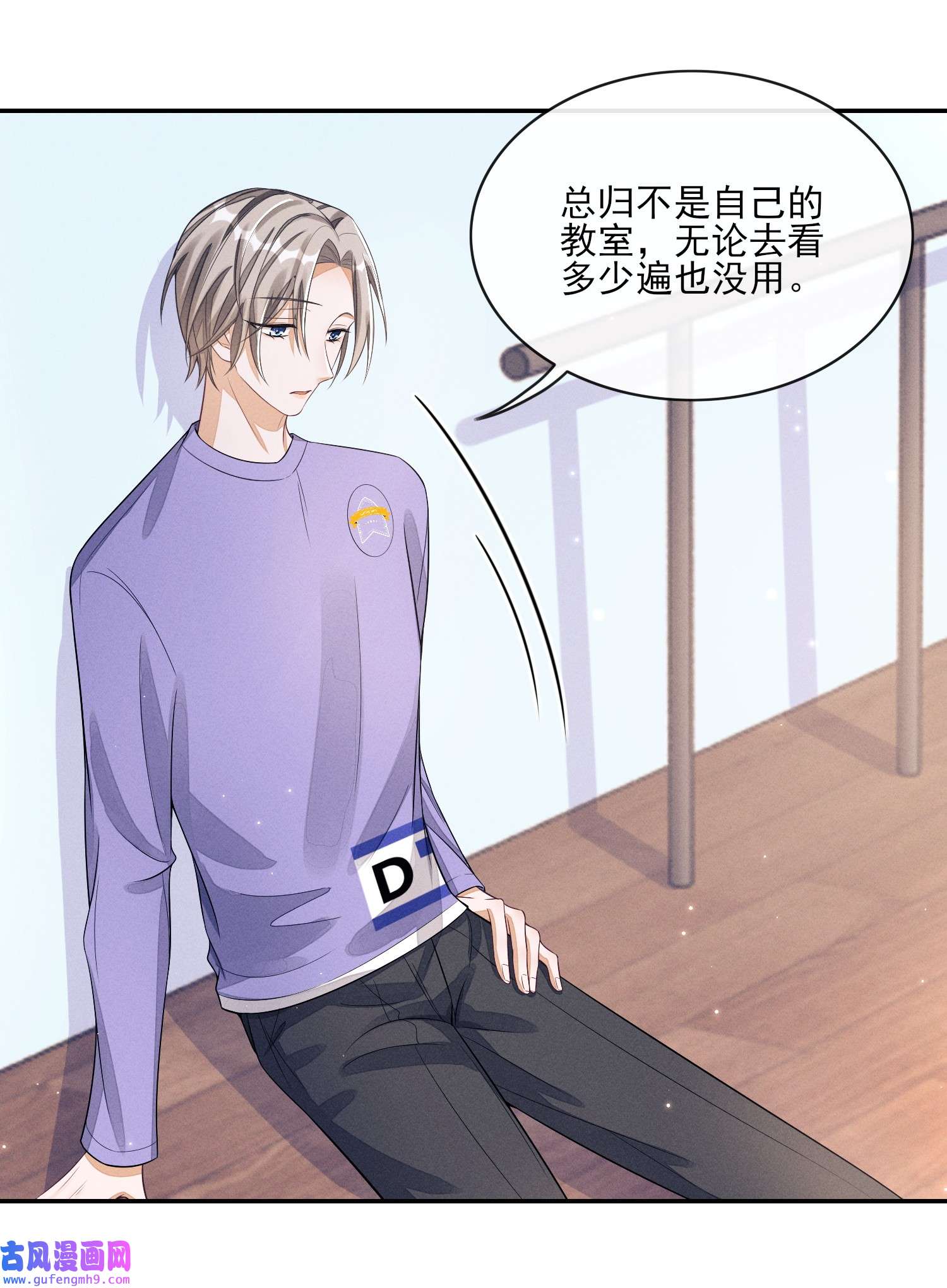 不露声色003 对你没兴趣