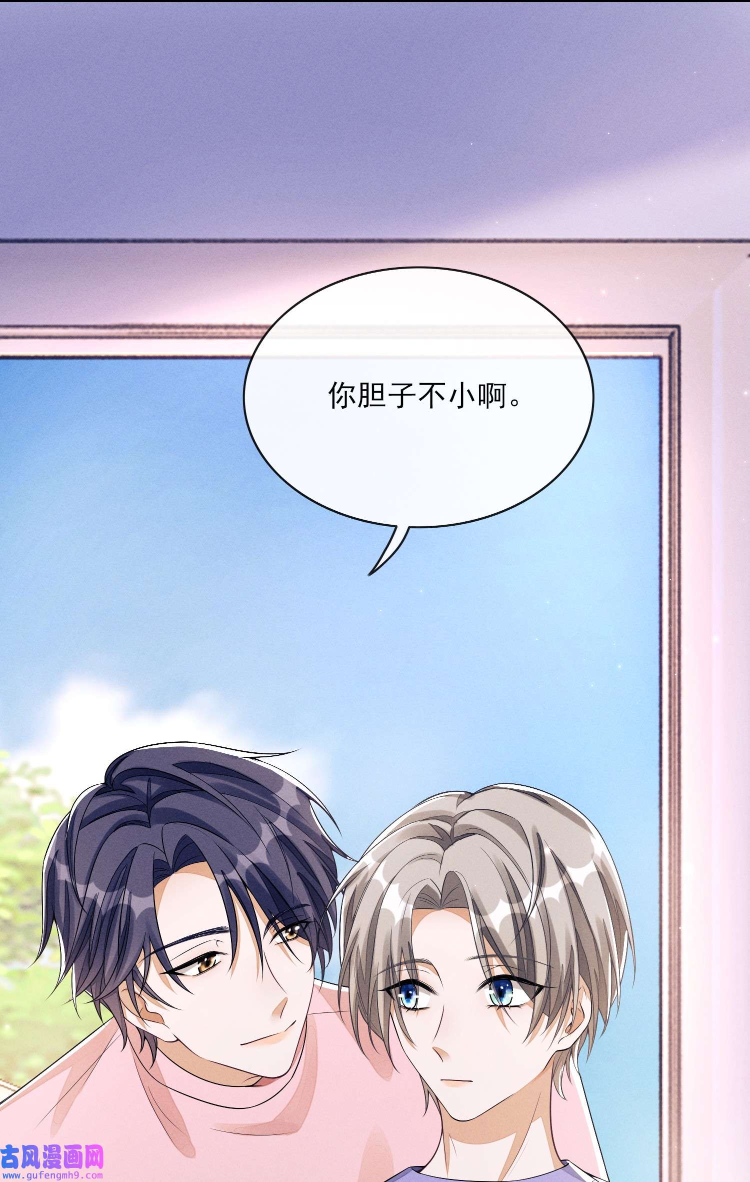 不露声色003 对你没兴趣
