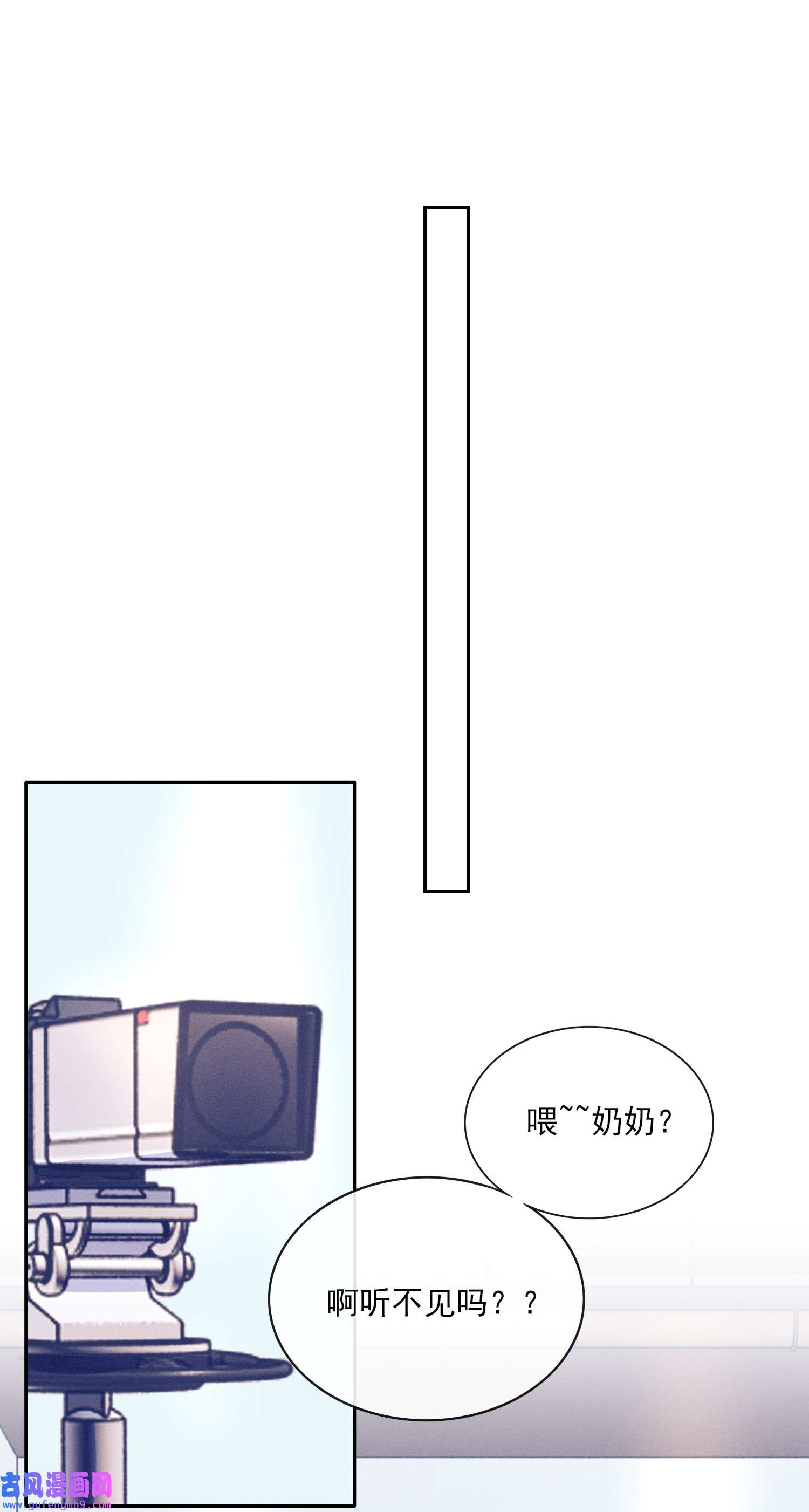 不露声色004 口是心非