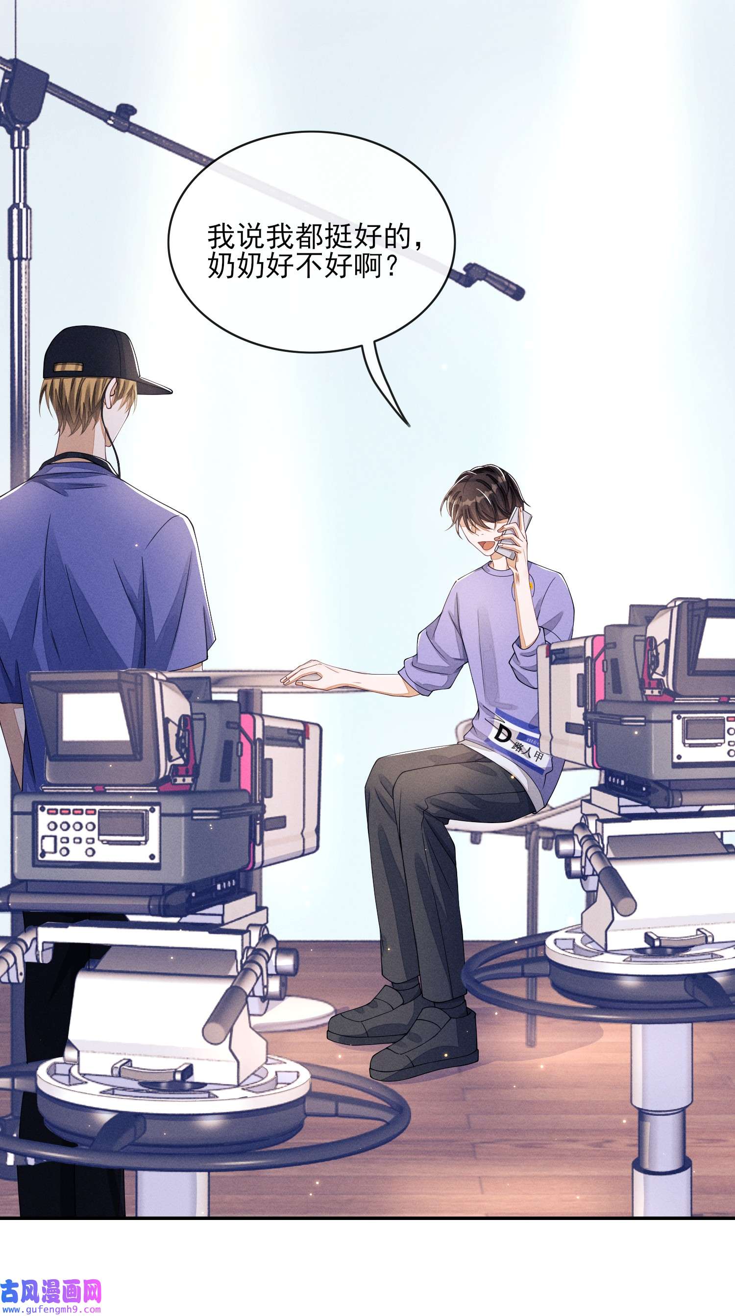 不露声色004 口是心非