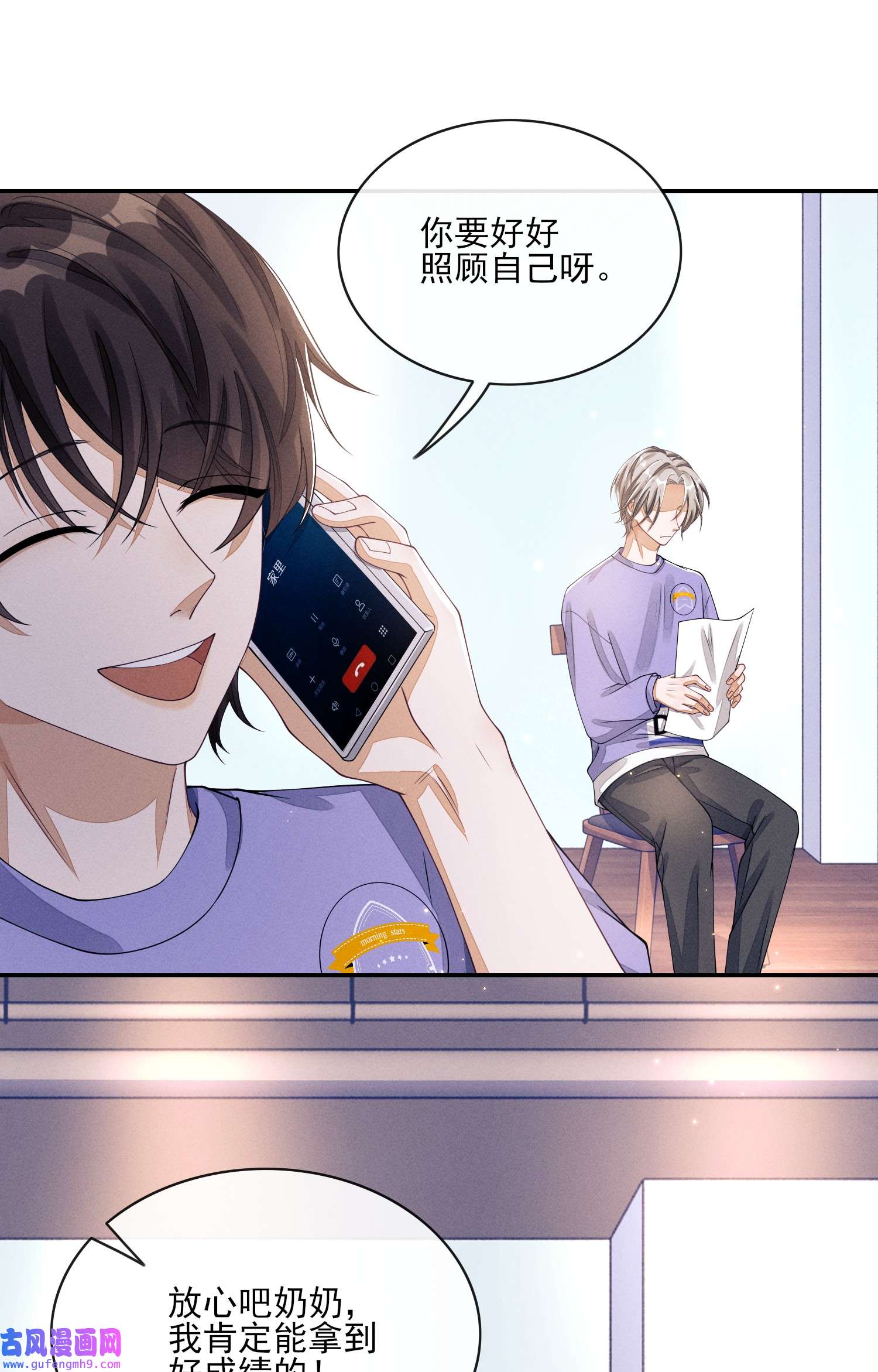 不露声色004 口是心非