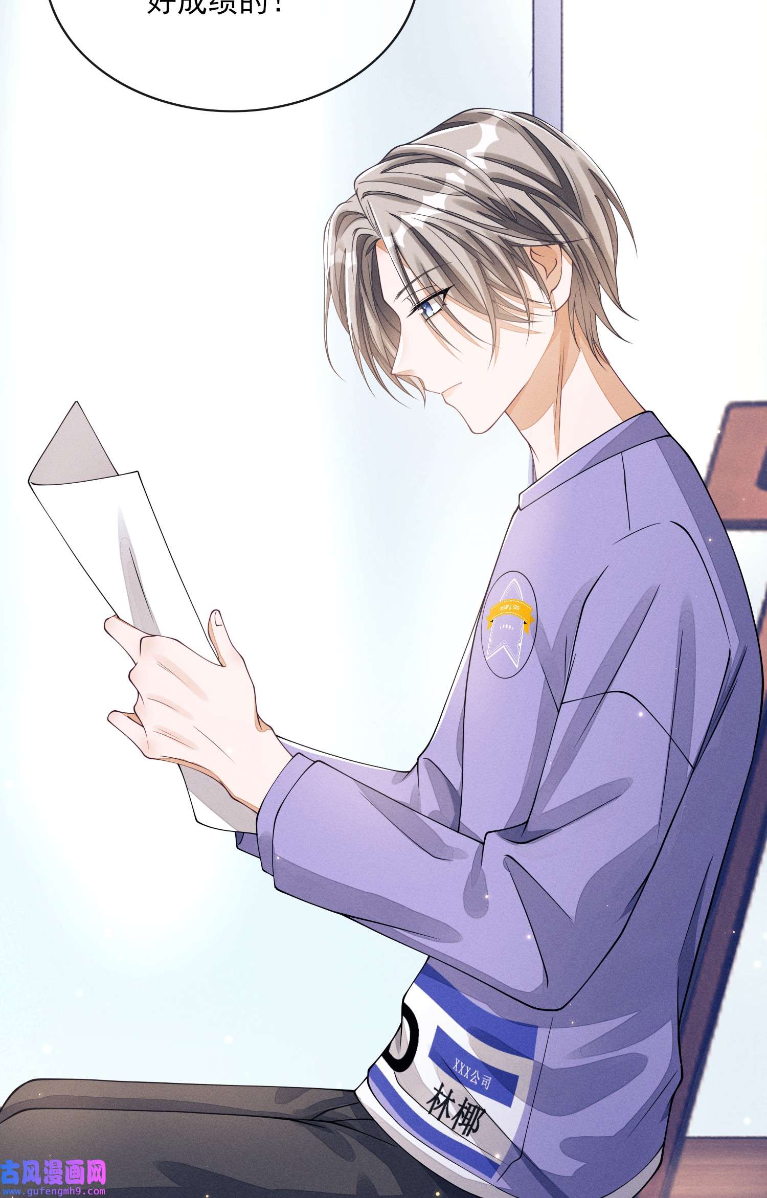不露声色004 口是心非