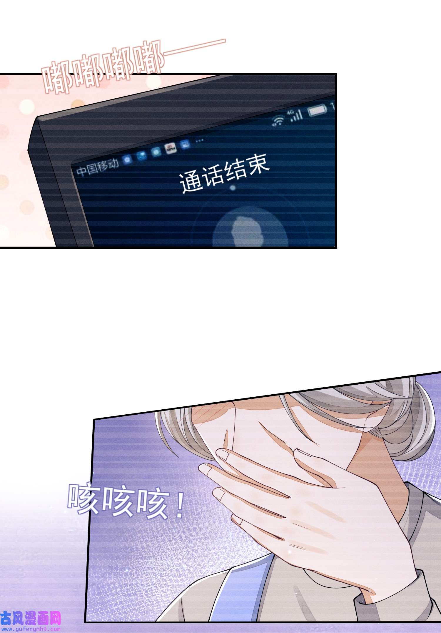 不露声色004 口是心非