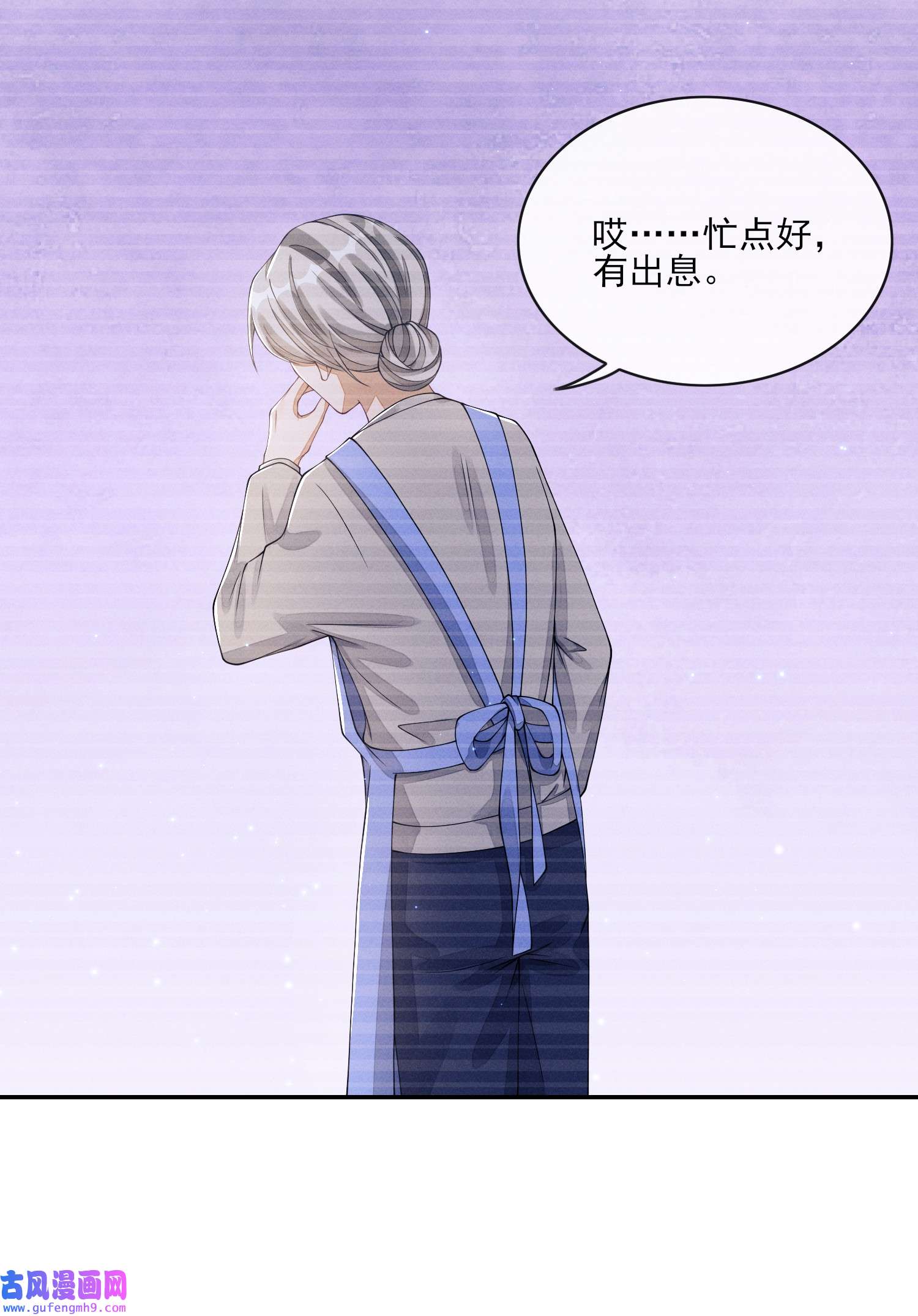 不露声色004 口是心非