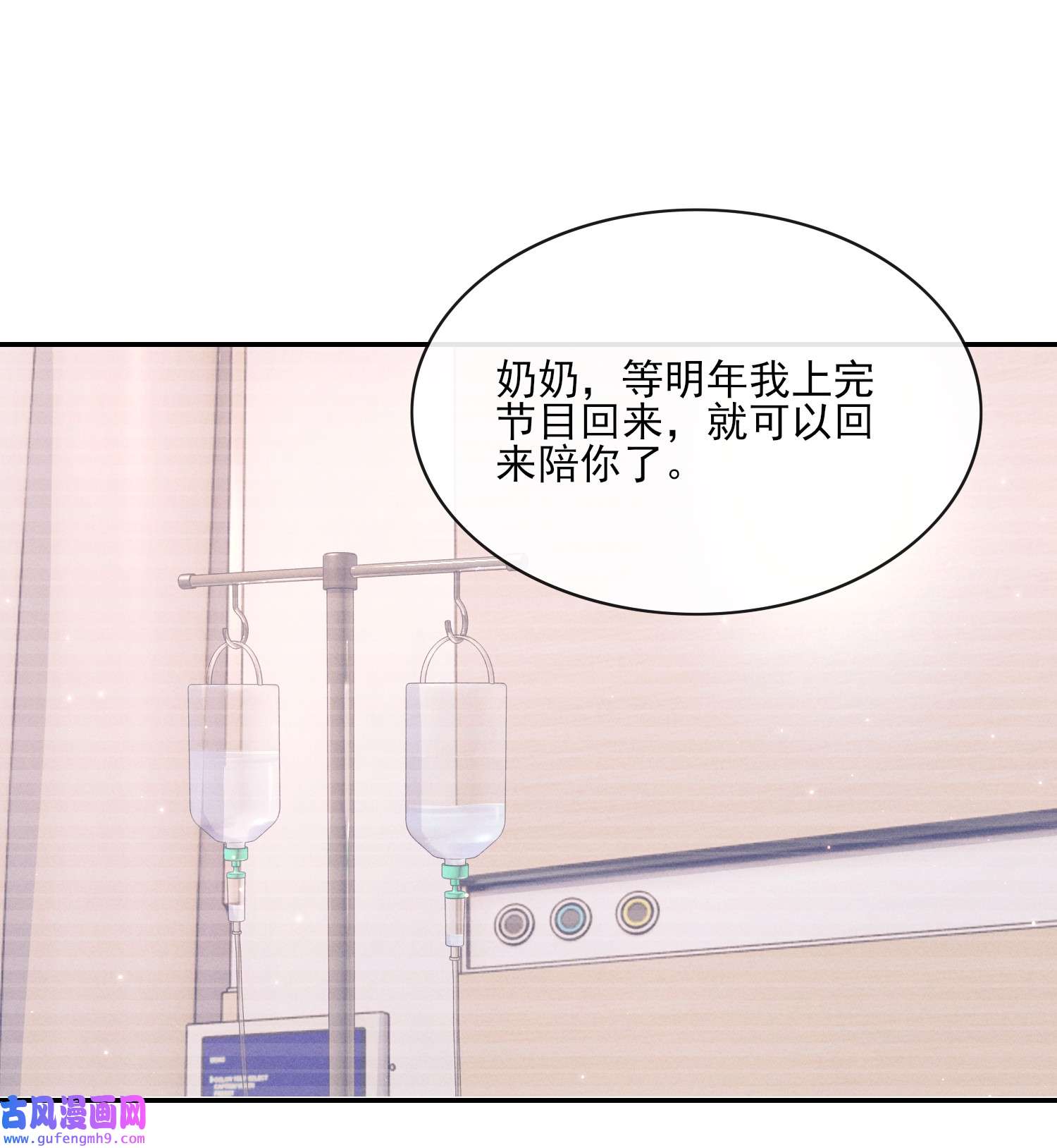 不露声色004 口是心非