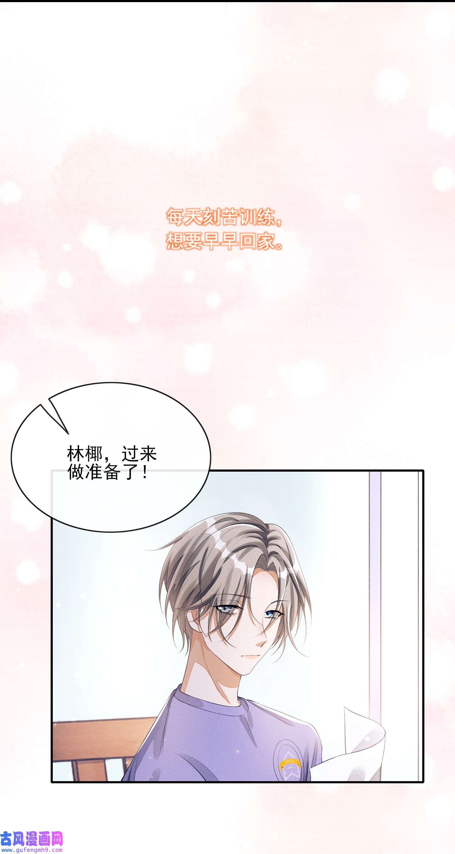 不露声色004 口是心非