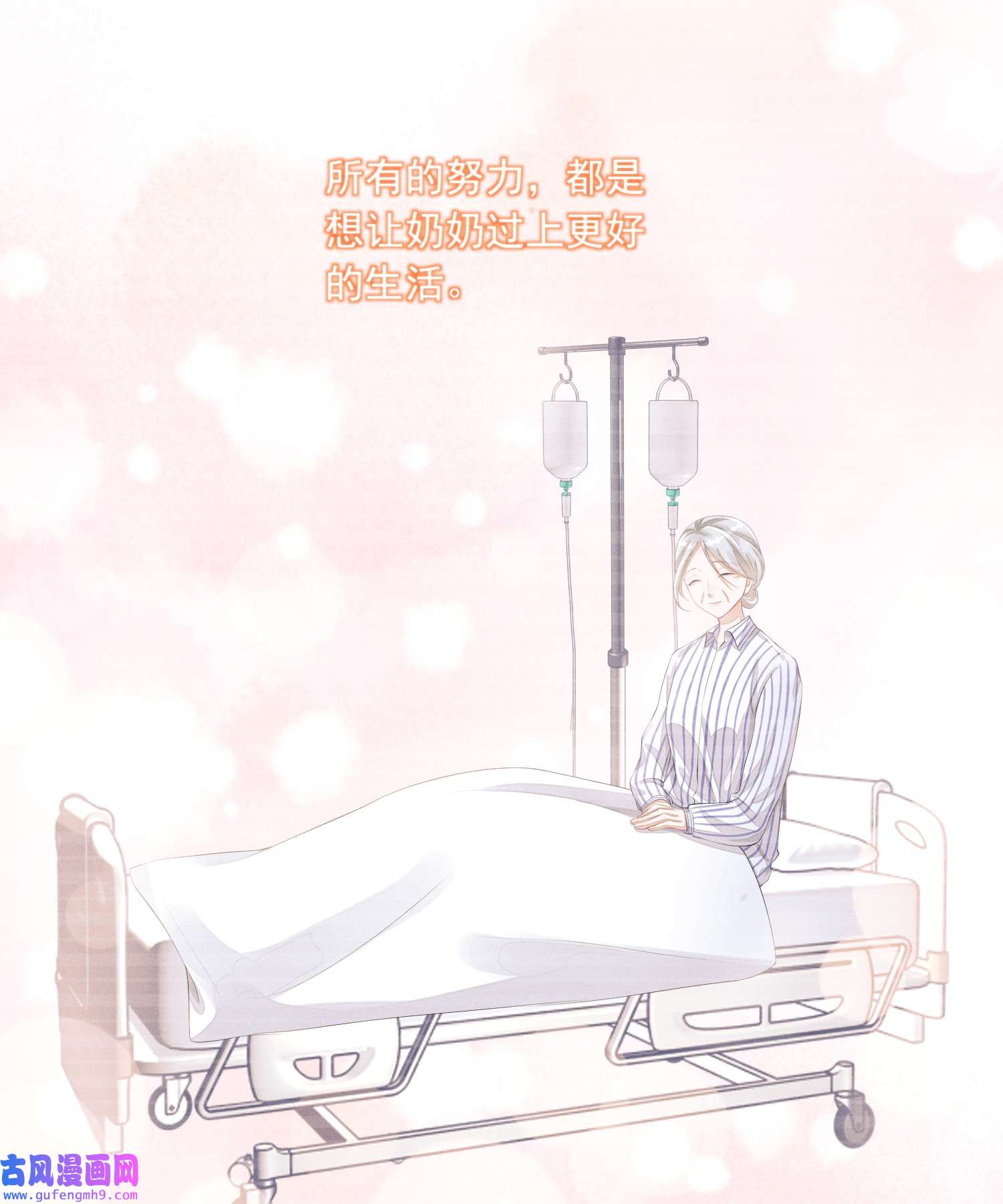 不露声色004 口是心非