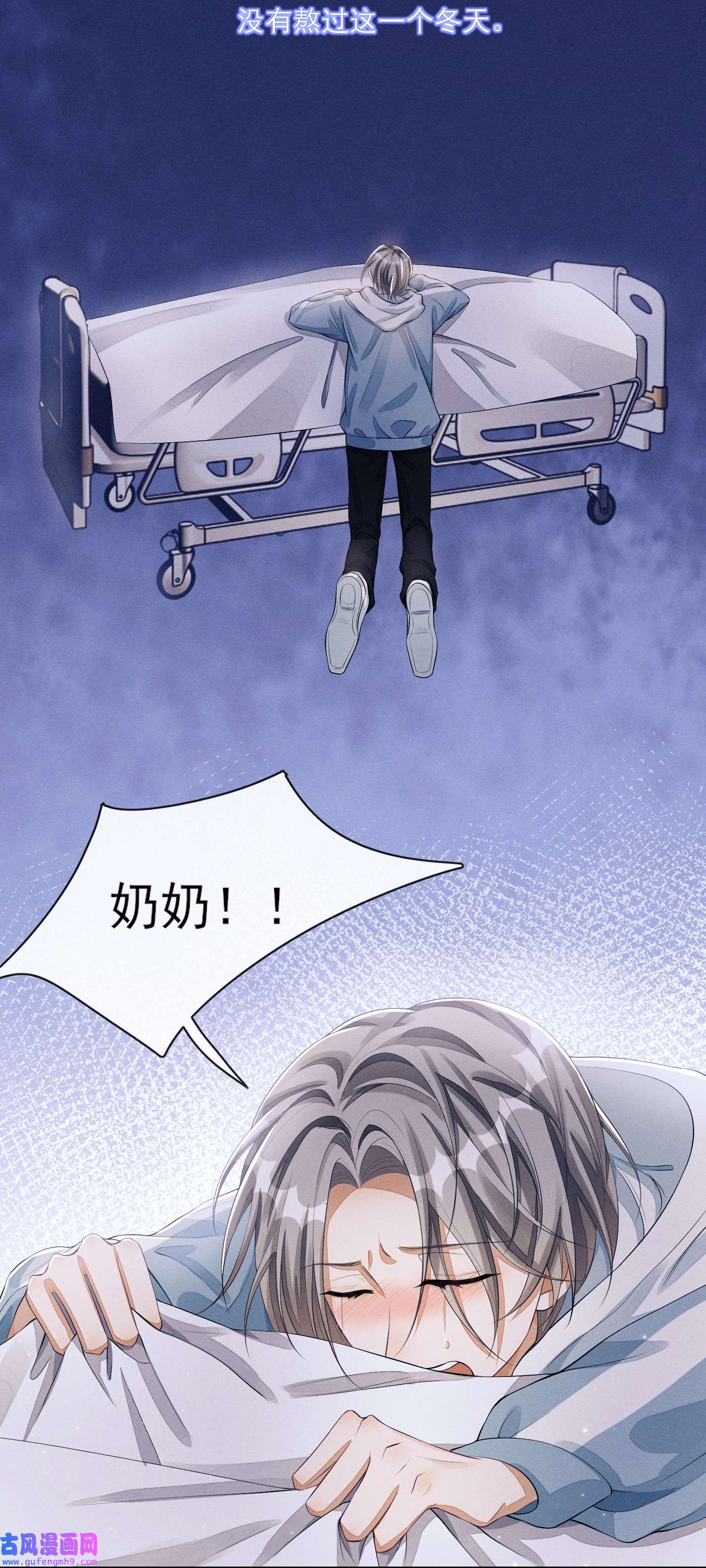 不露声色004 口是心非