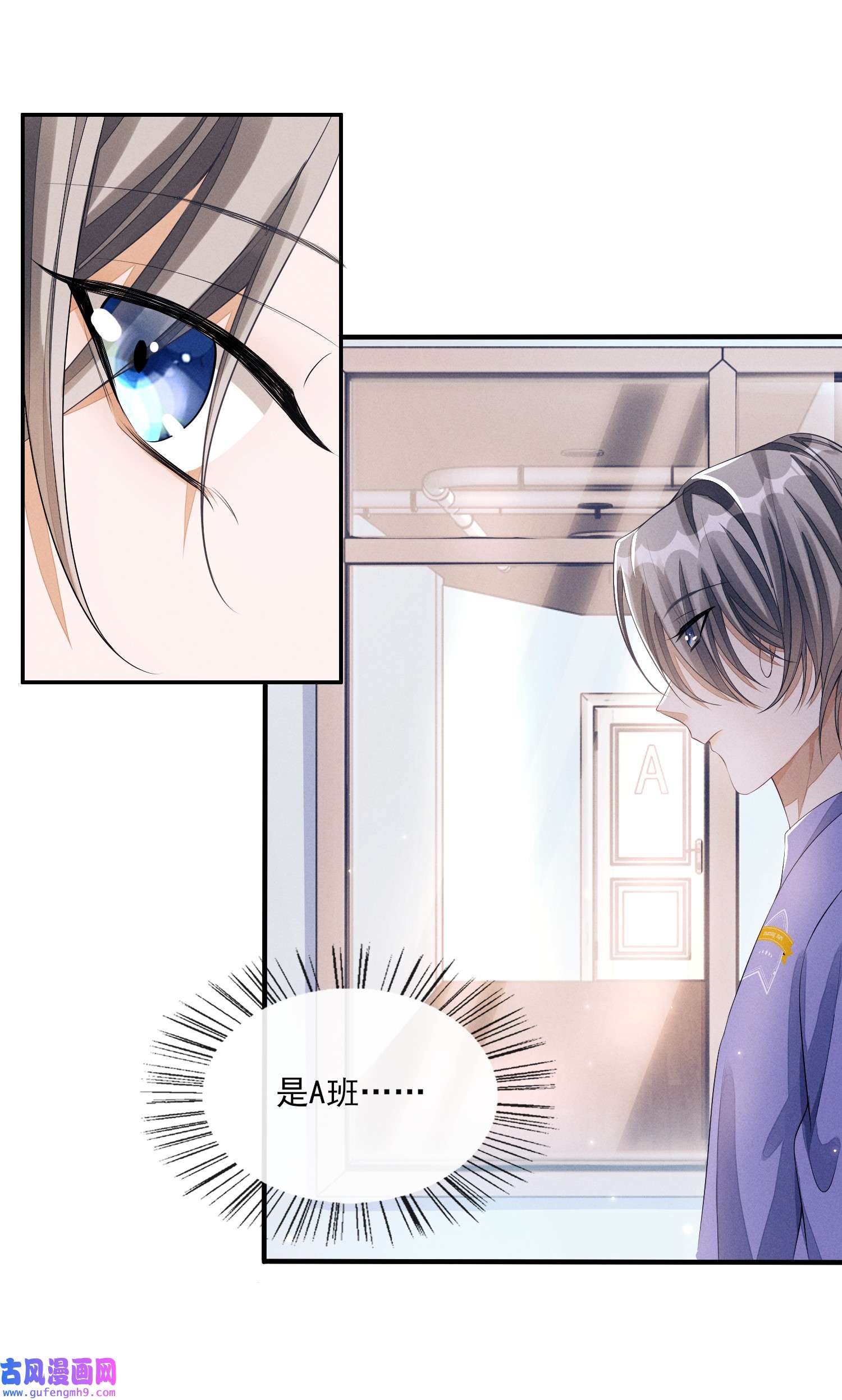 不露声色004 口是心非