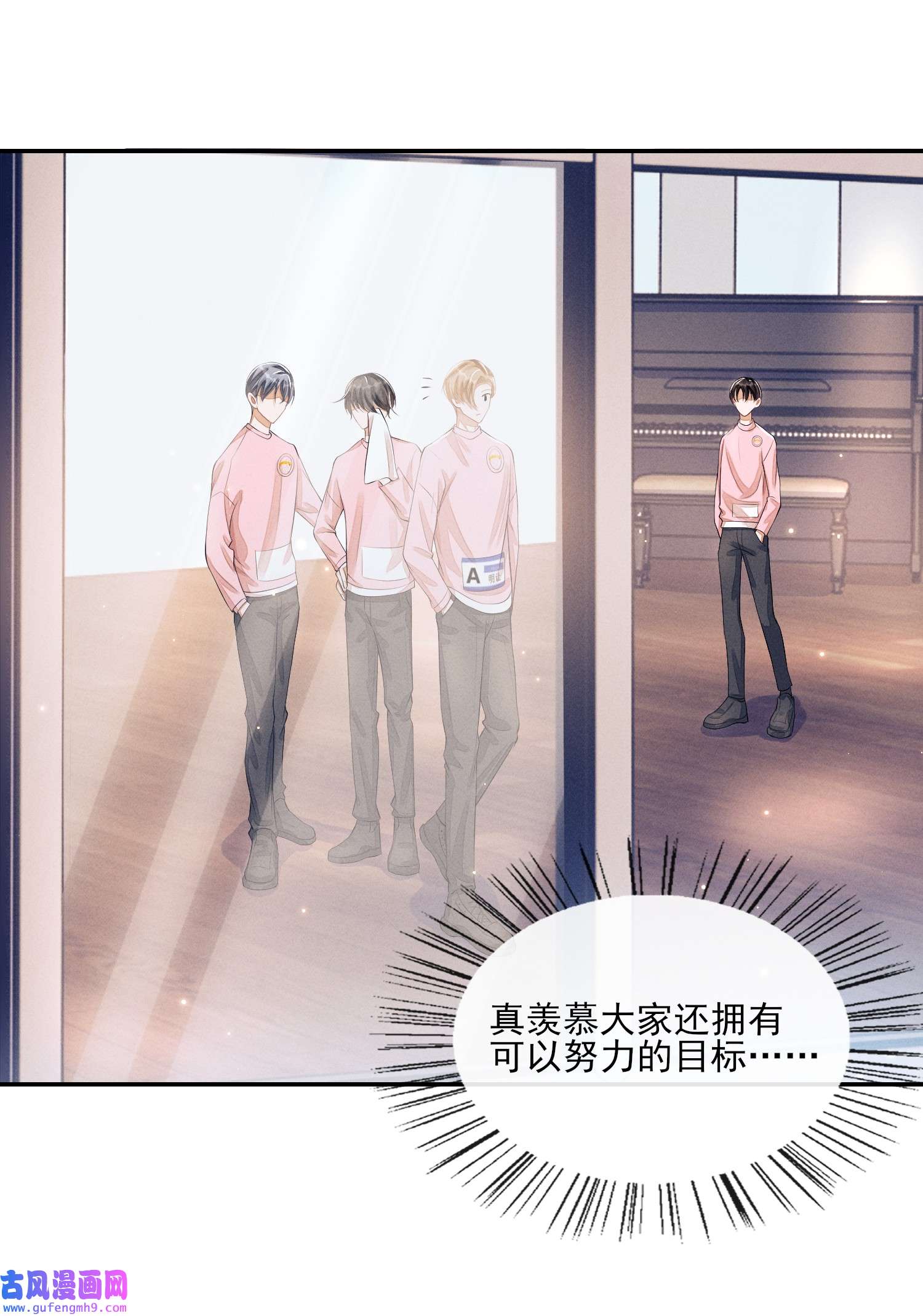 不露声色004 口是心非