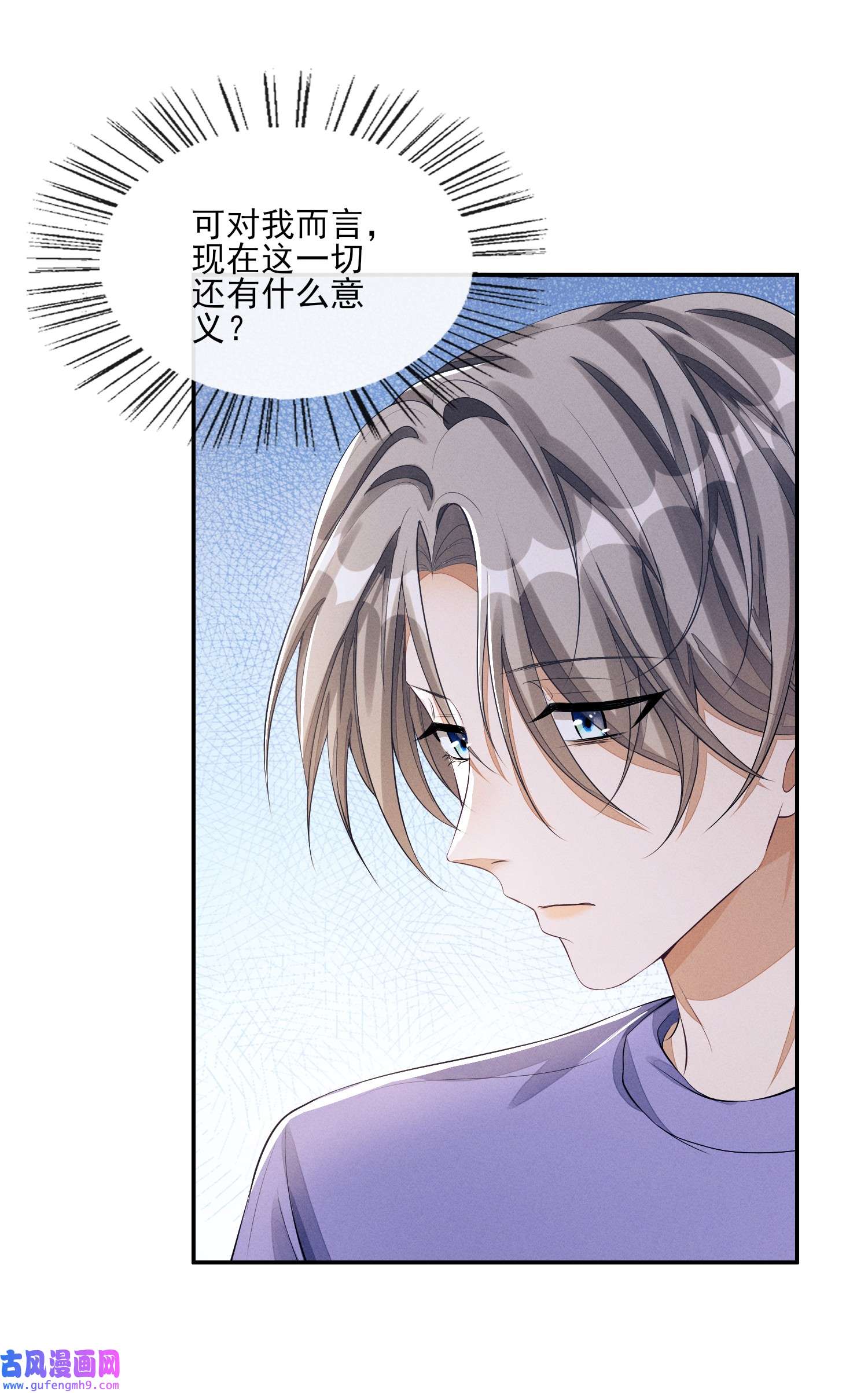 不露声色004 口是心非