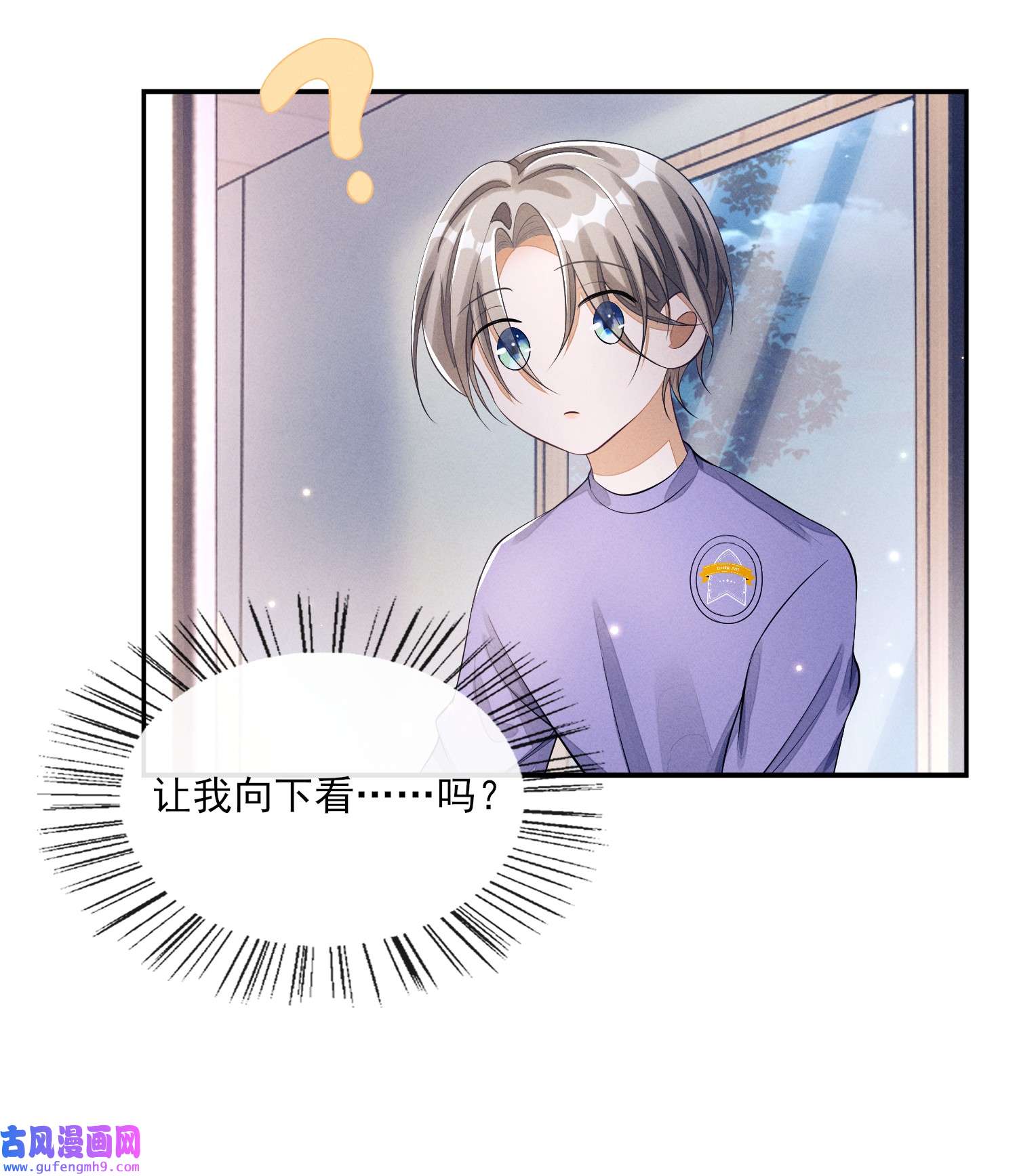 不露声色004 口是心非