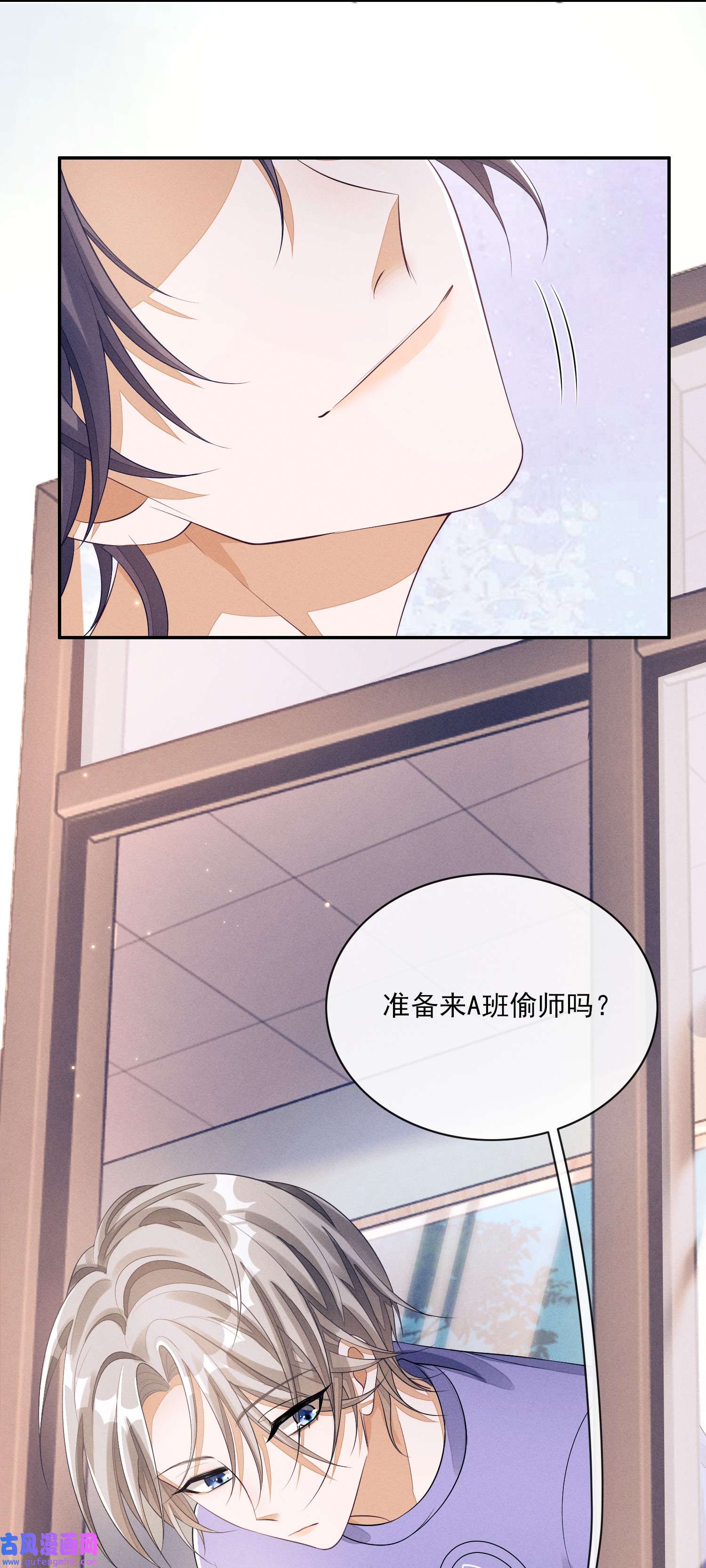 不露声色004 口是心非