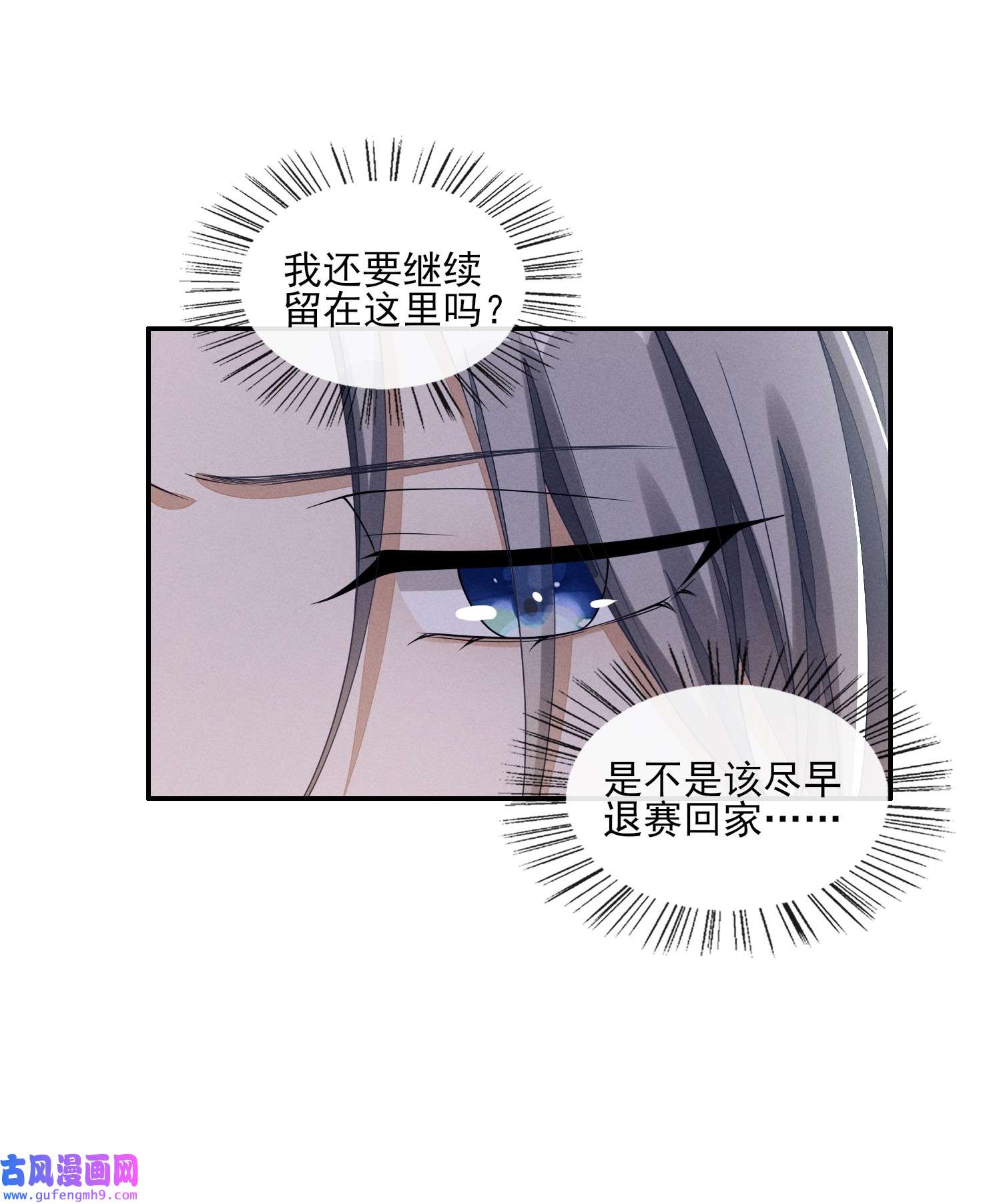 不露声色005 不甘心