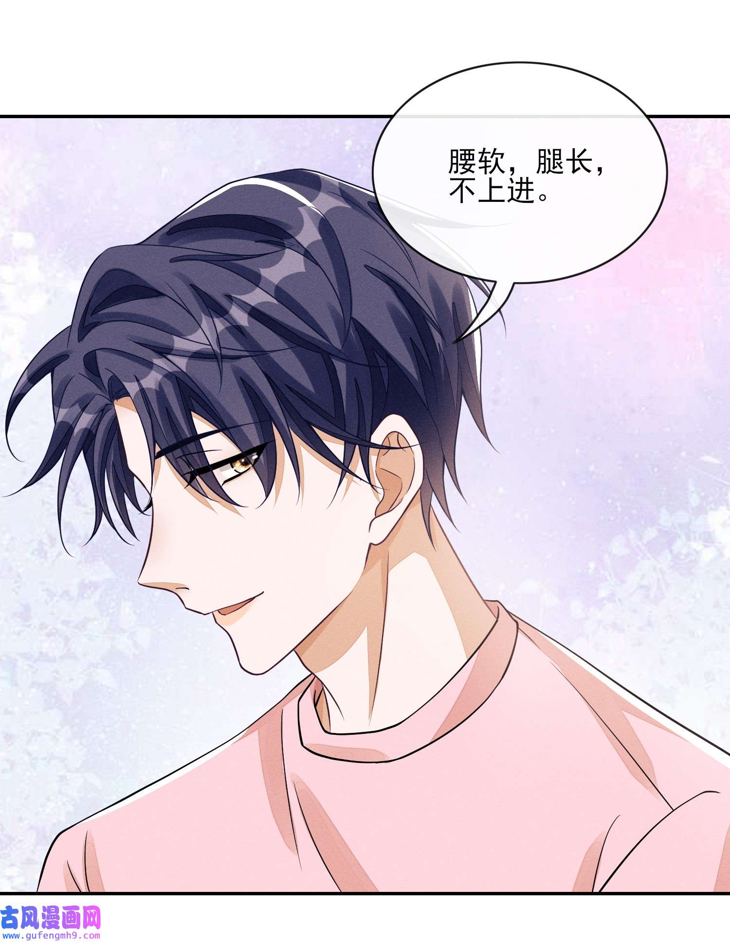 不露声色005 不甘心