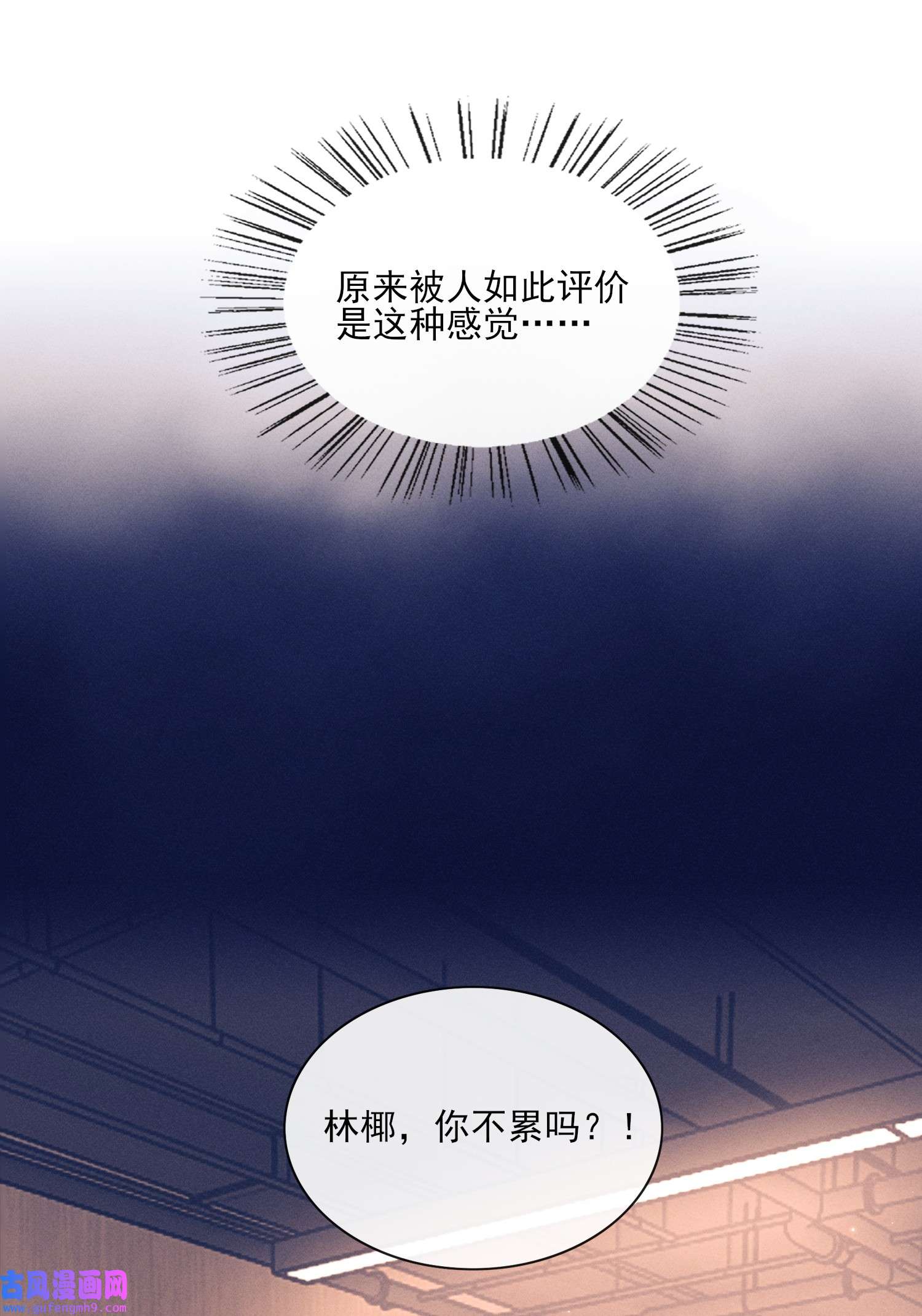 不露声色005 不甘心