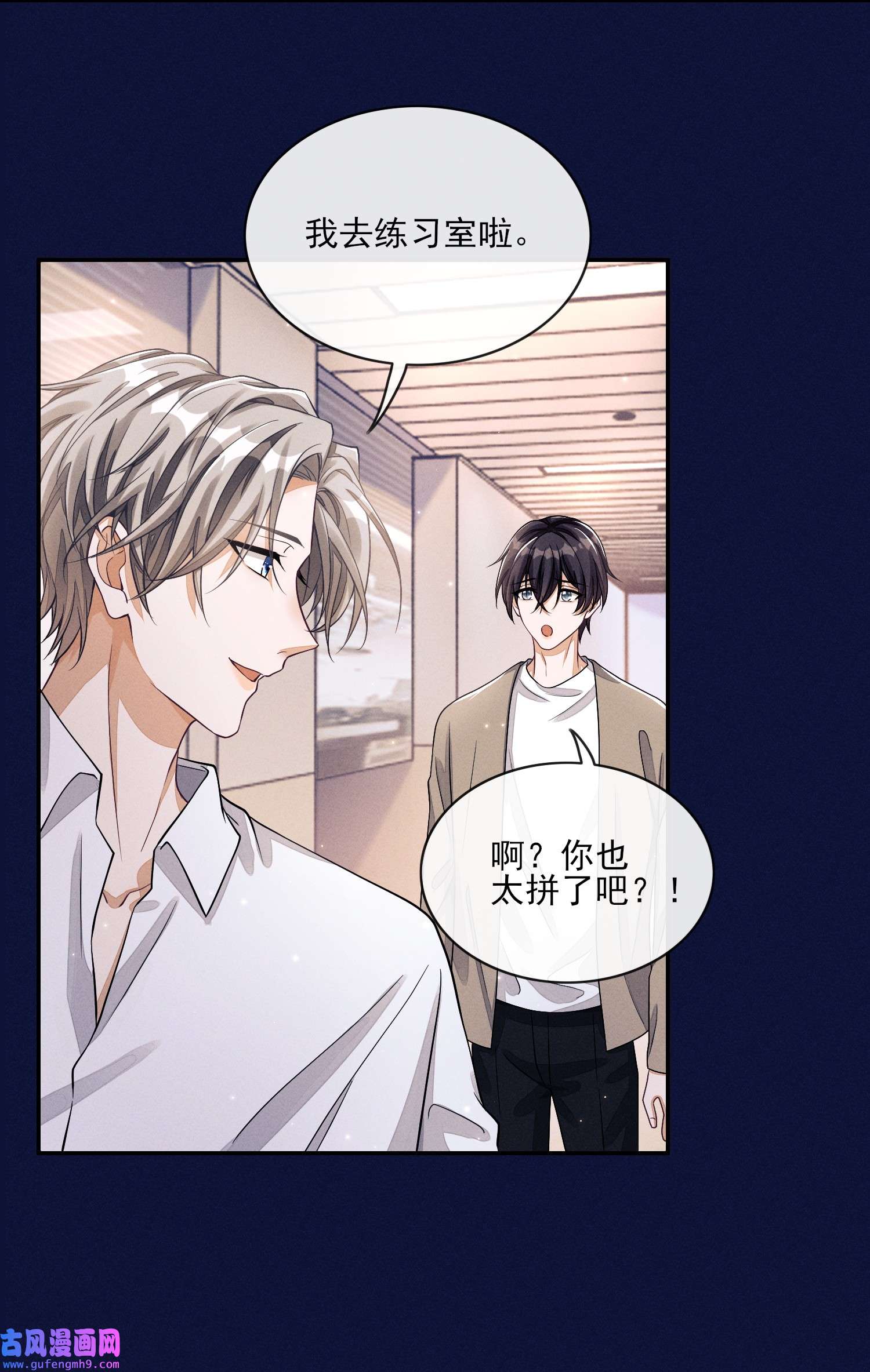 不露声色005 不甘心