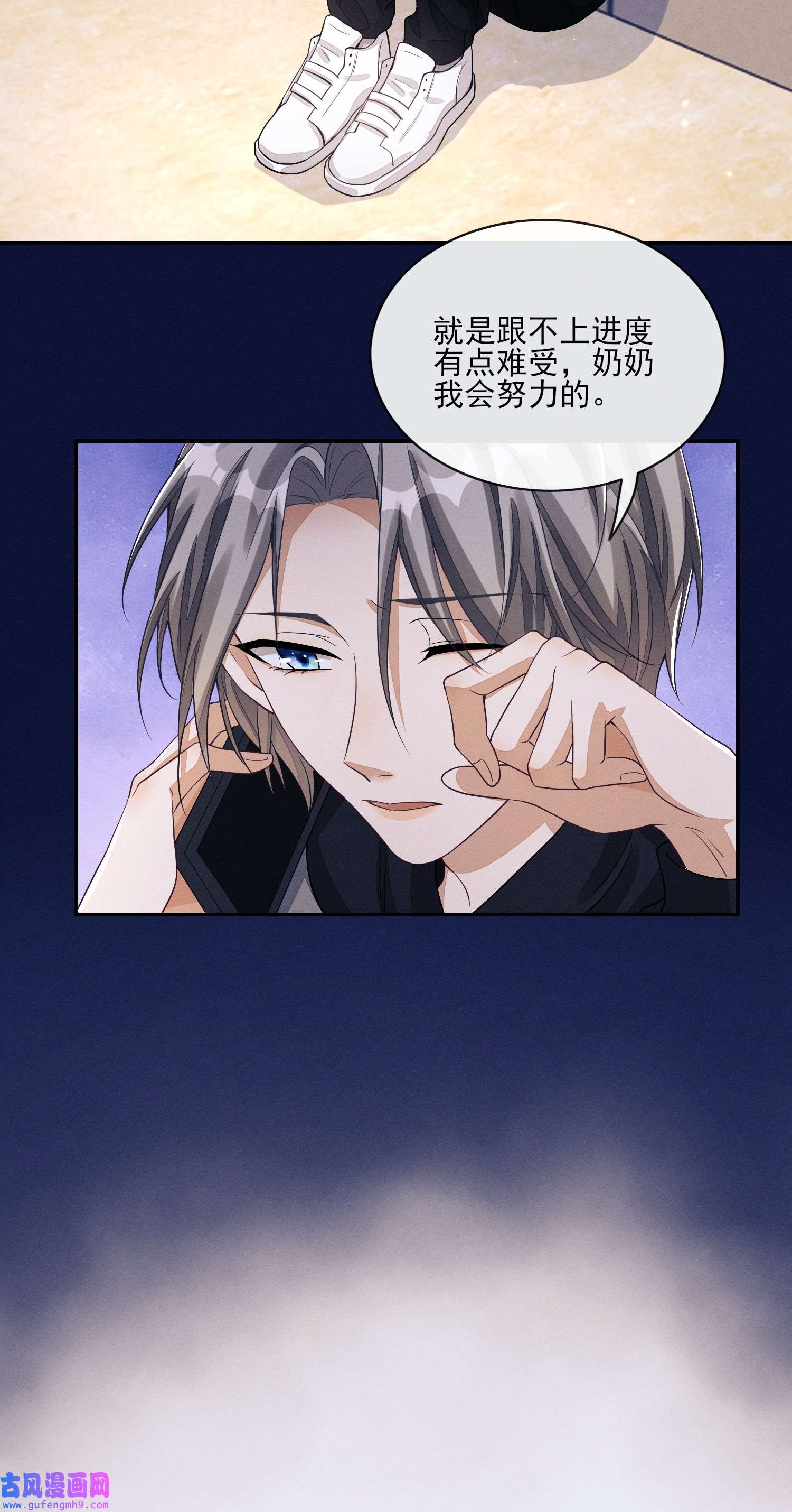 不露声色005 不甘心