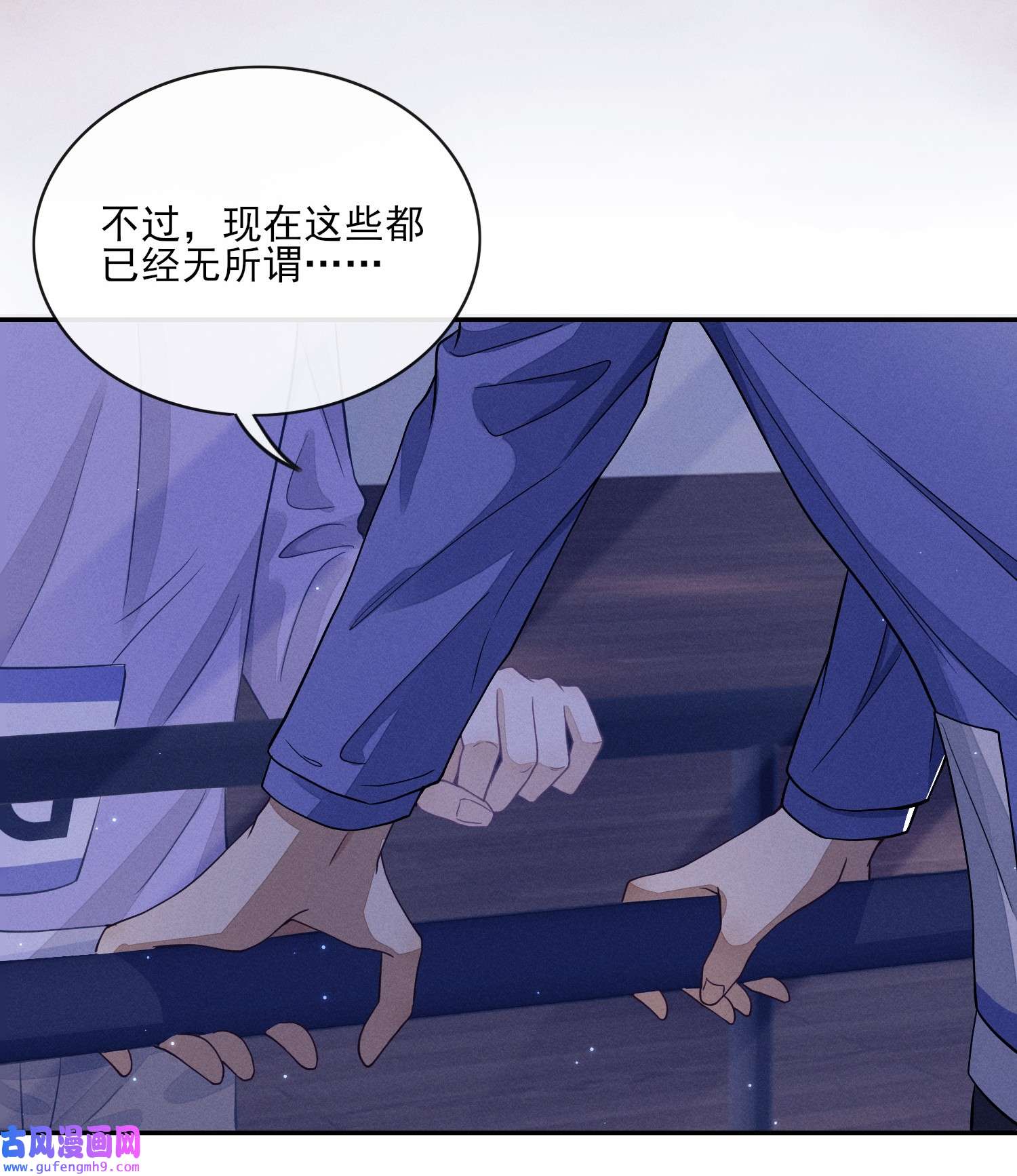 不露声色005 不甘心