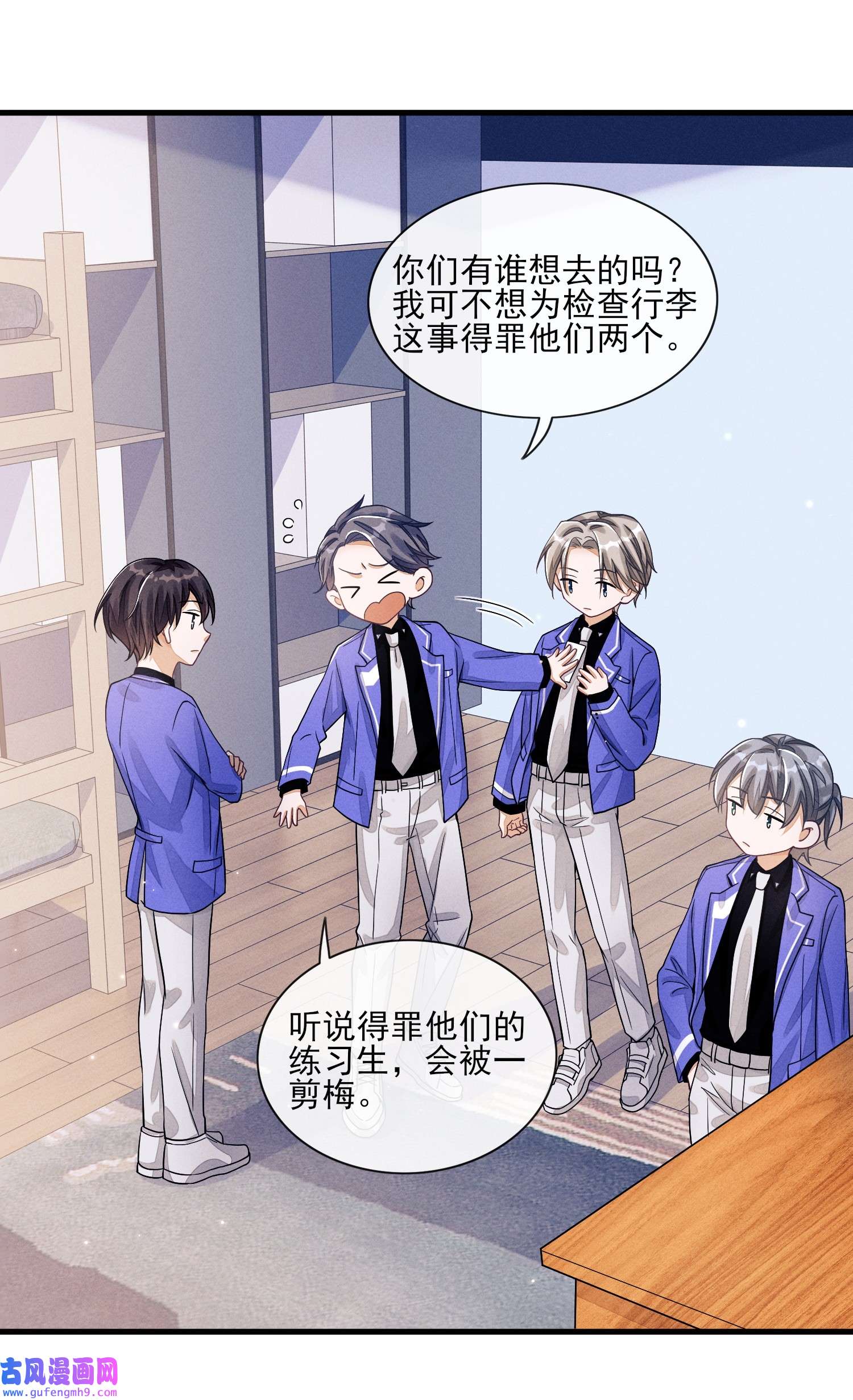 不露声色005 不甘心
