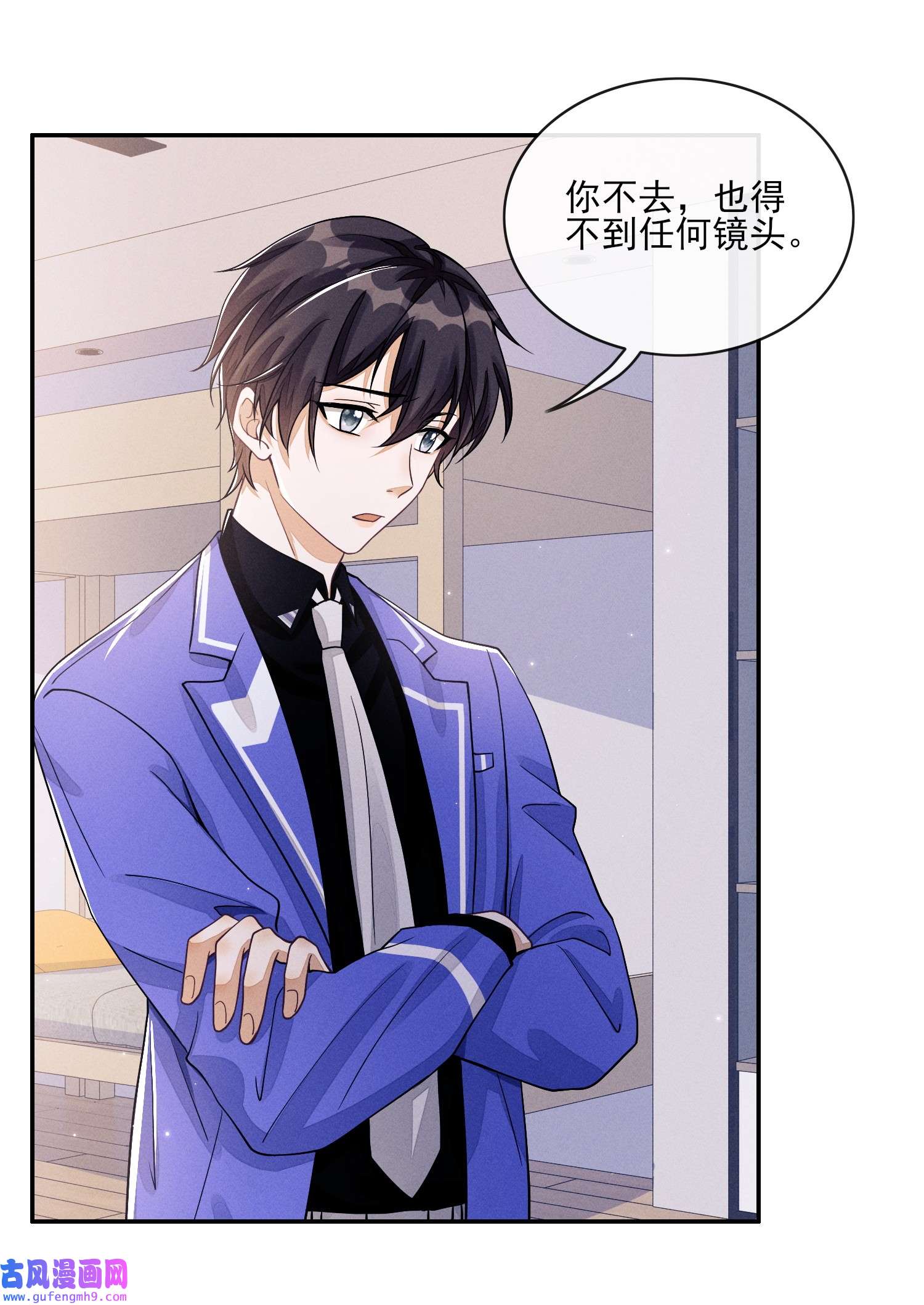 不露声色005 不甘心