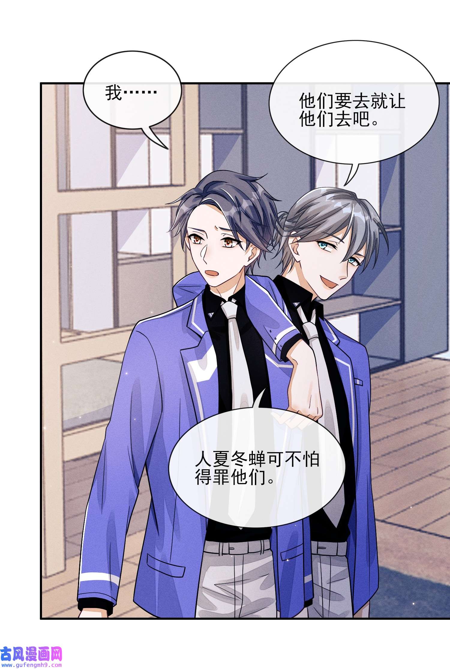 不露声色005 不甘心