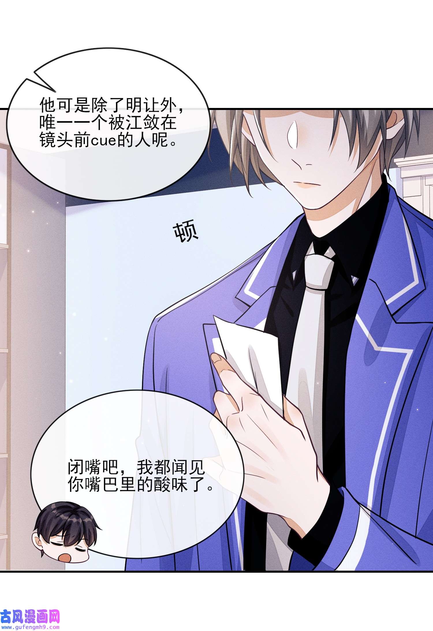 不露声色005 不甘心