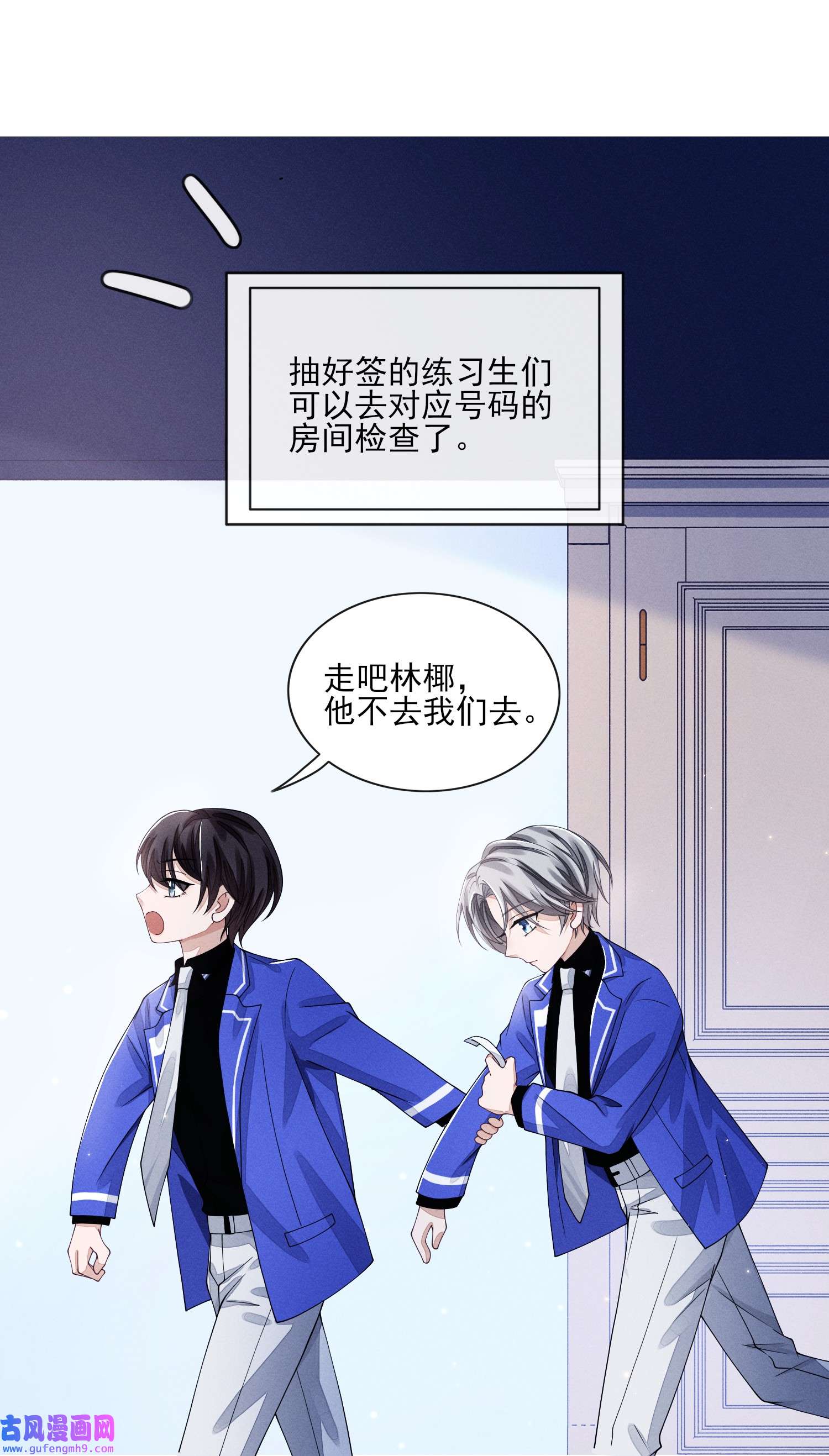 不露声色005 不甘心