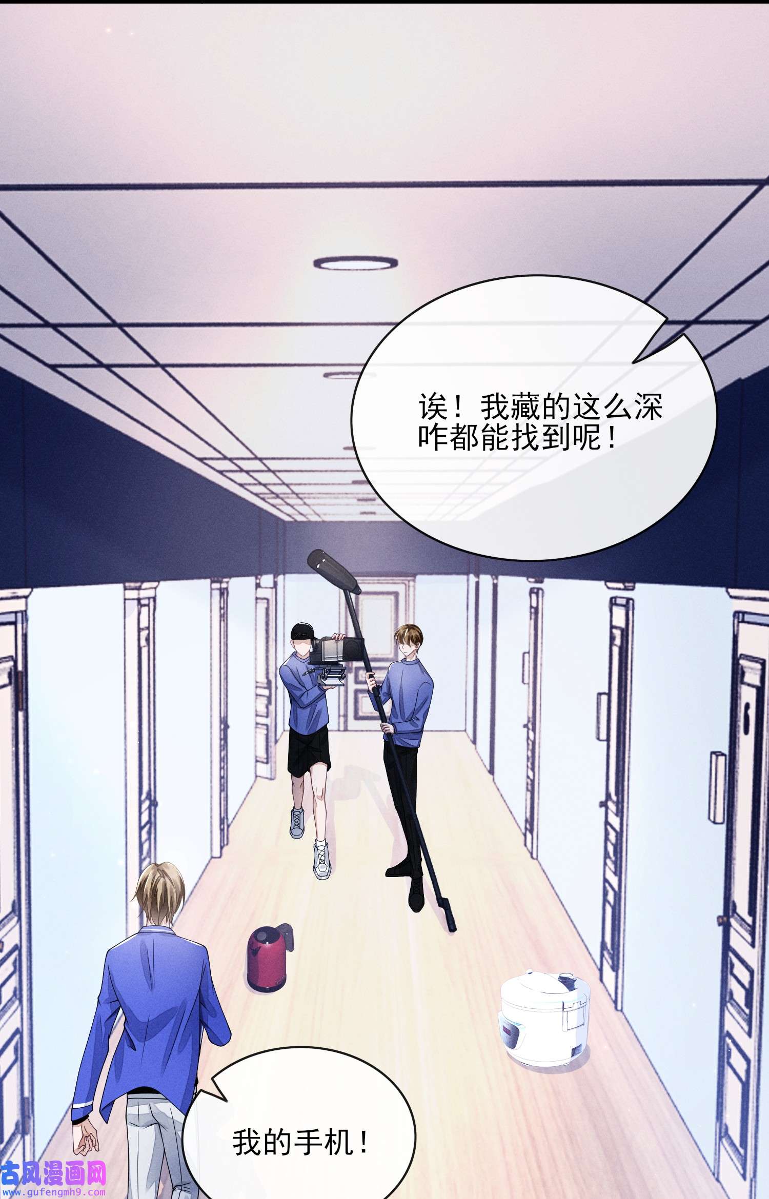 不露声色005 不甘心