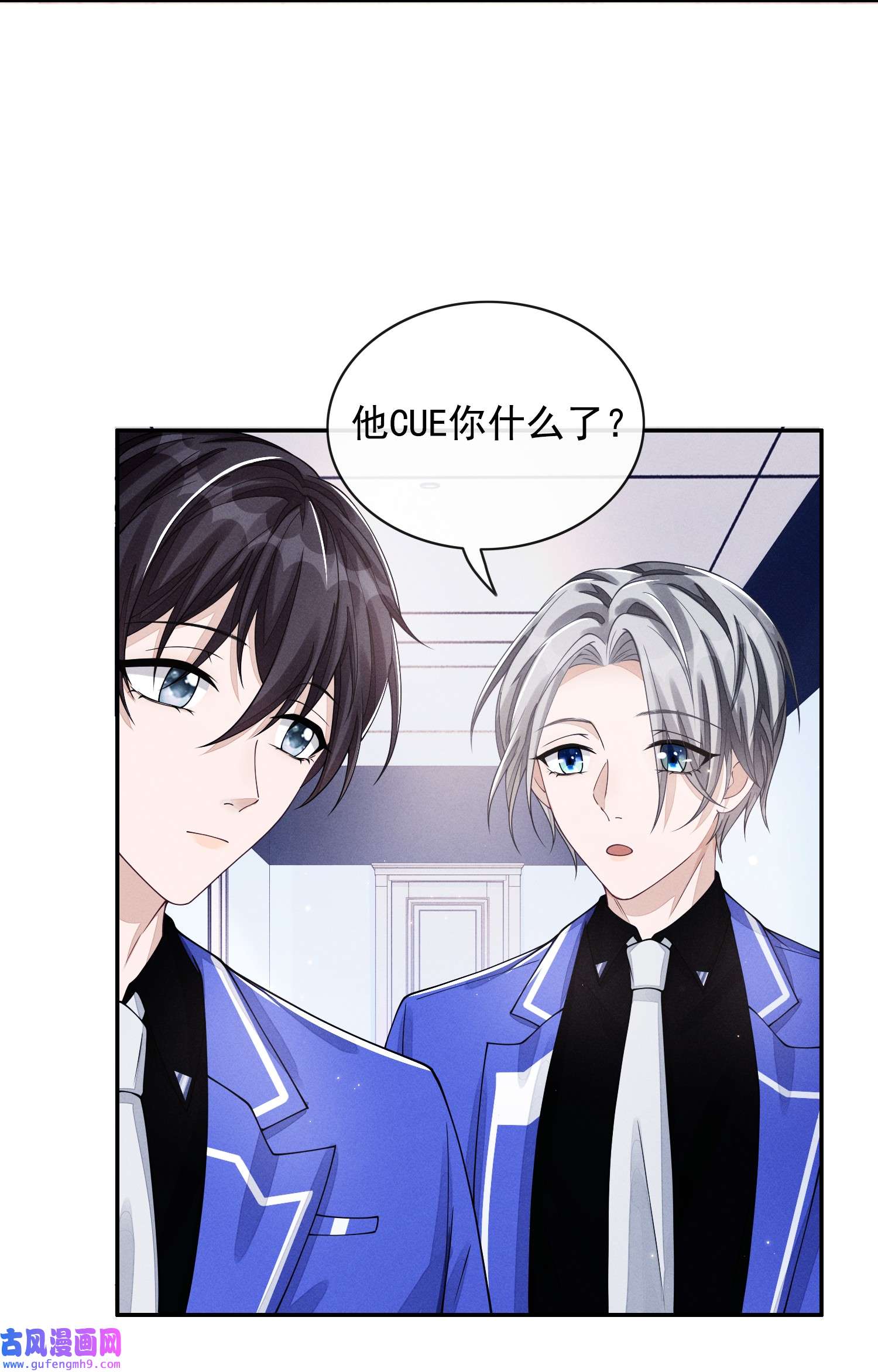 不露声色005 不甘心