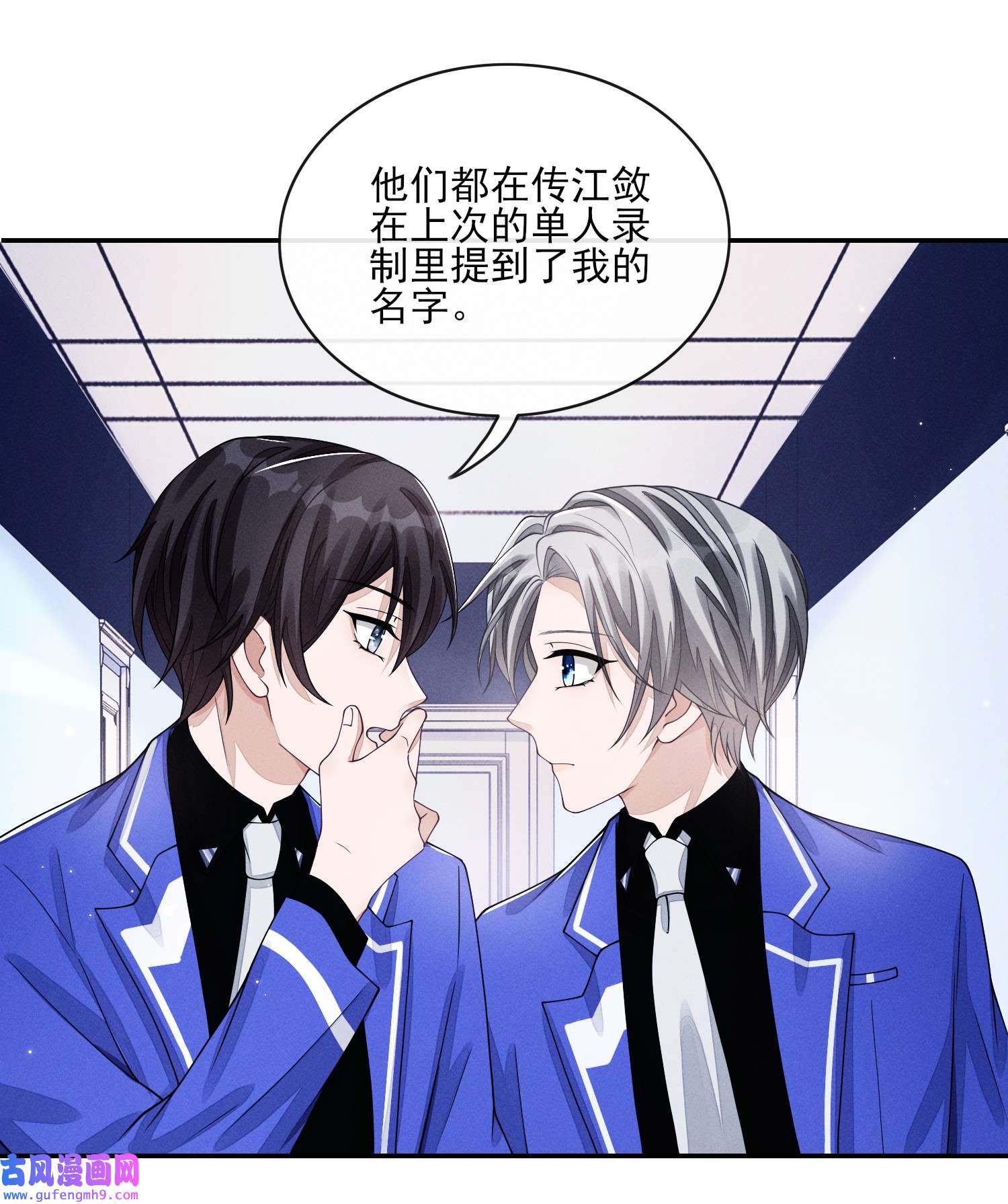 不露声色005 不甘心