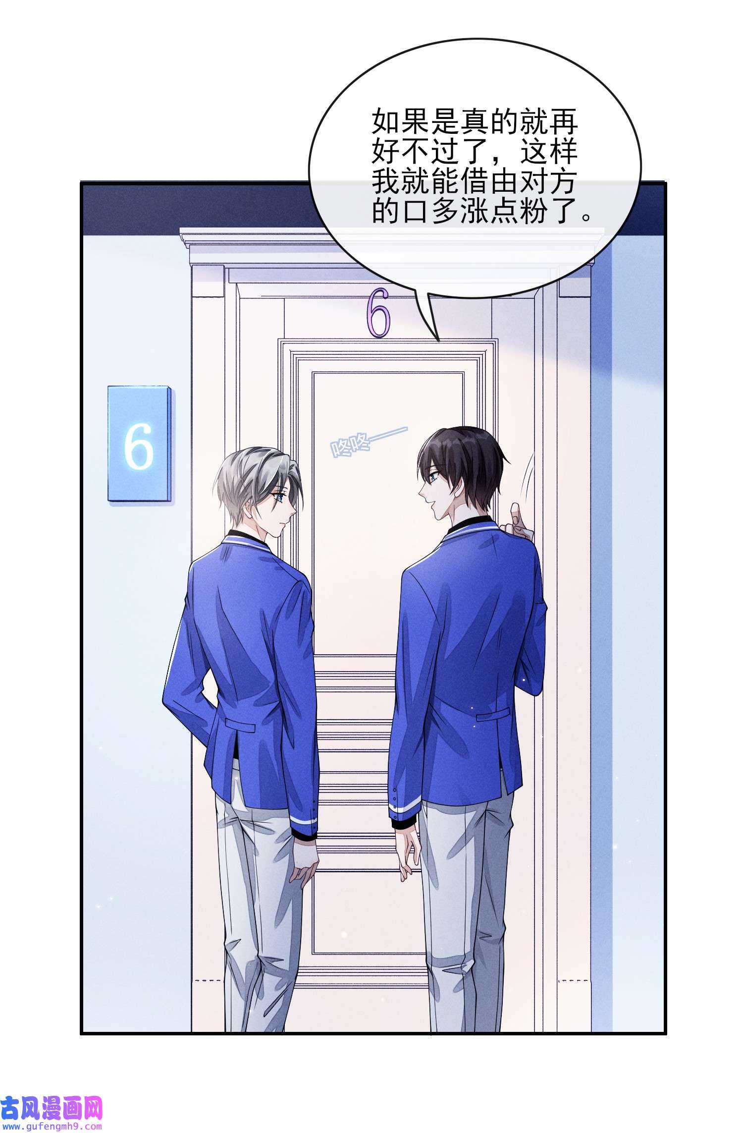 不露声色005 不甘心