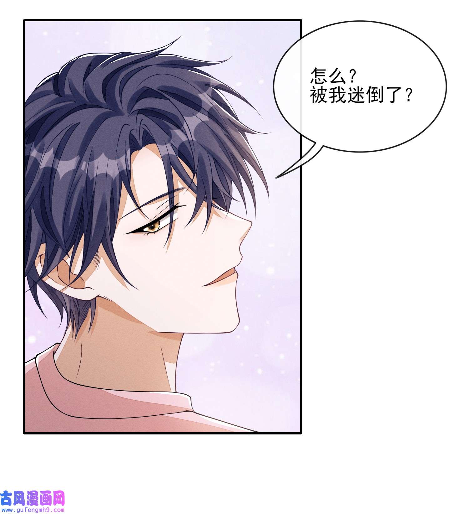 不露声色005 不甘心