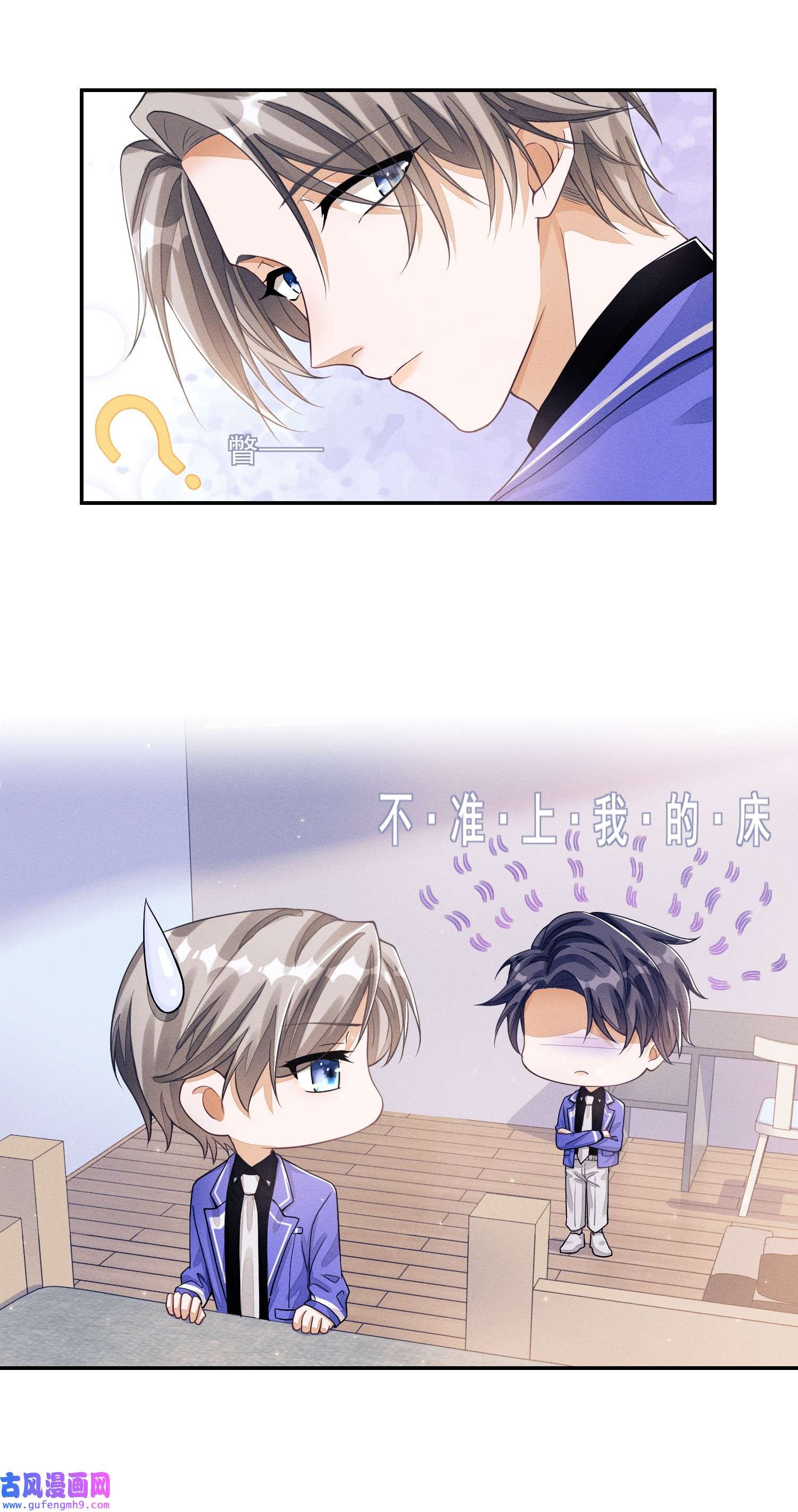不露声色006 公主抱