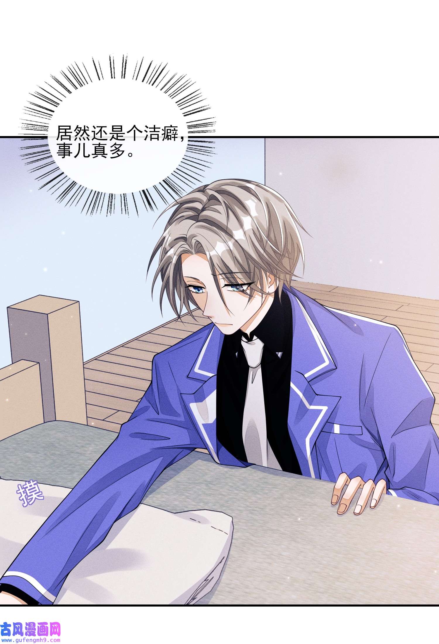 不露声色006 公主抱