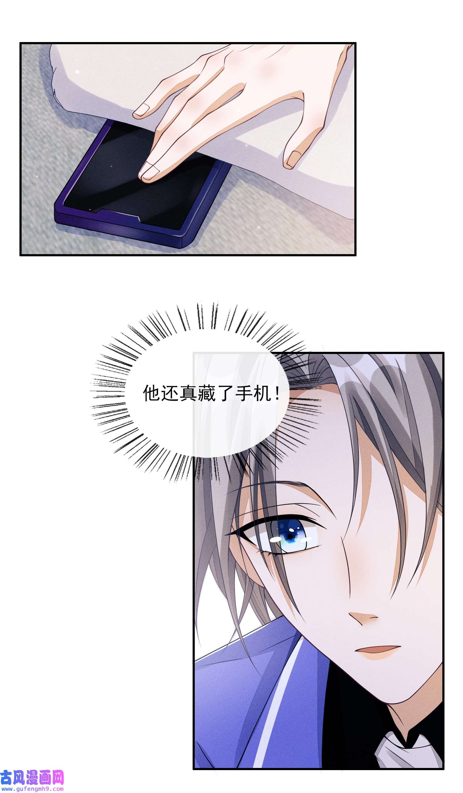 不露声色006 公主抱