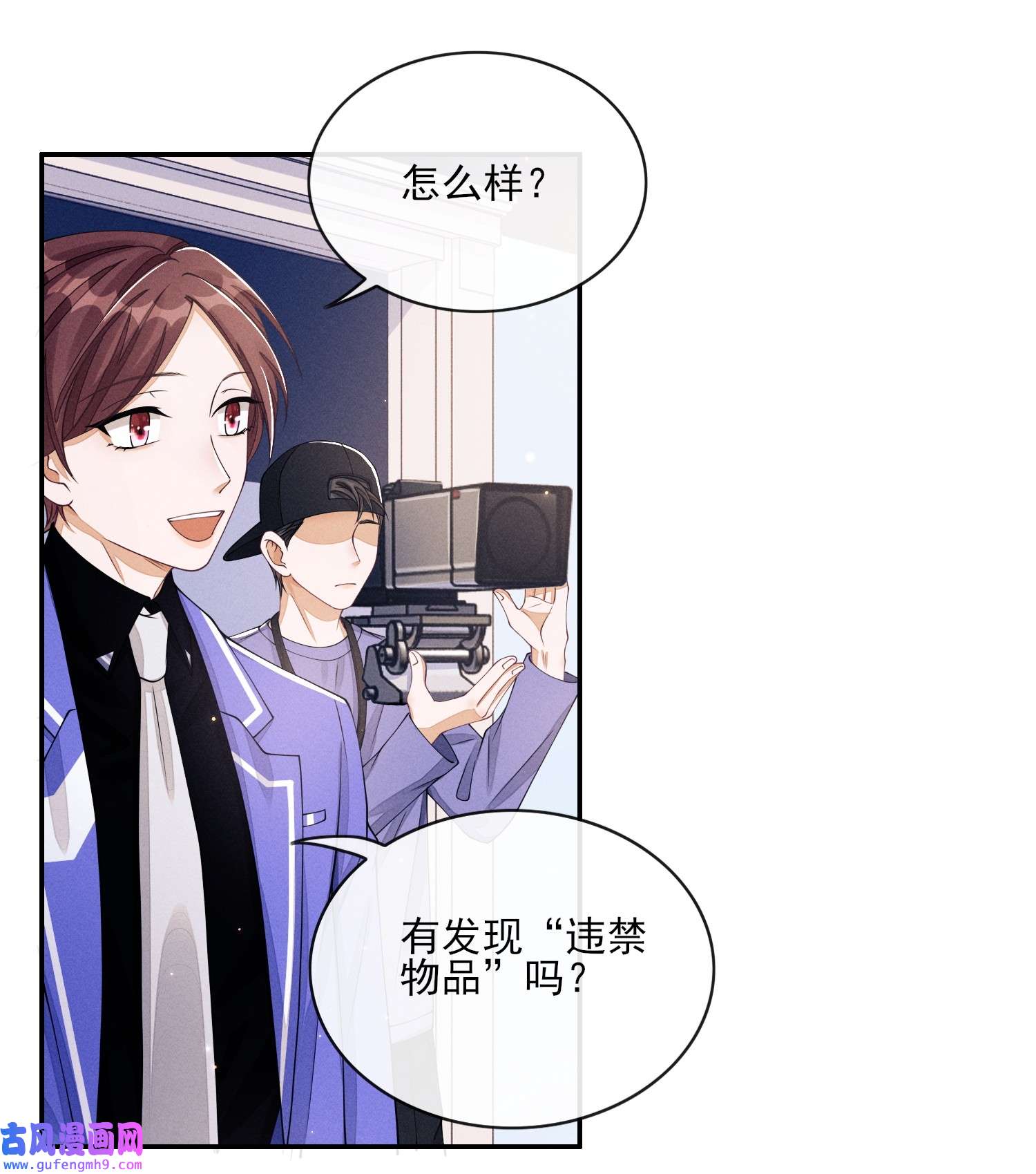 不露声色006 公主抱