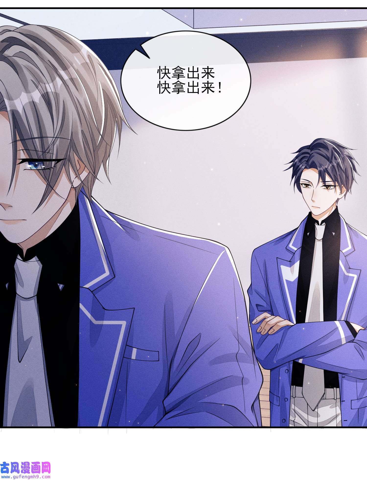 不露声色006 公主抱