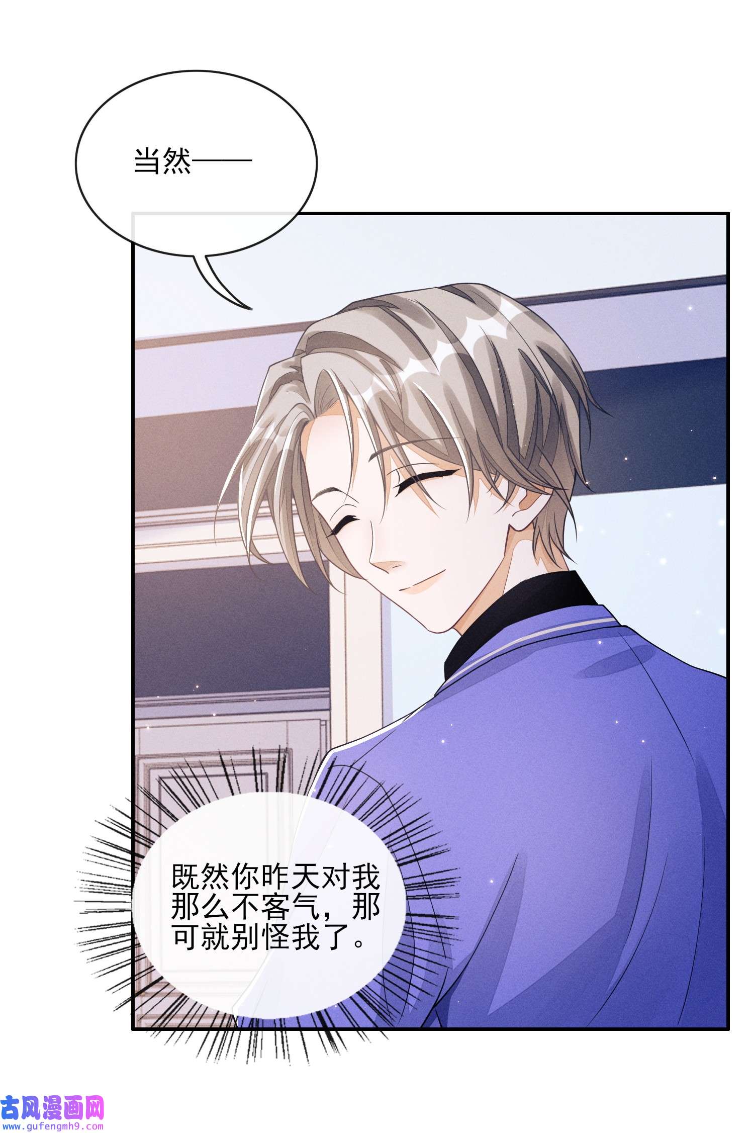 不露声色006 公主抱