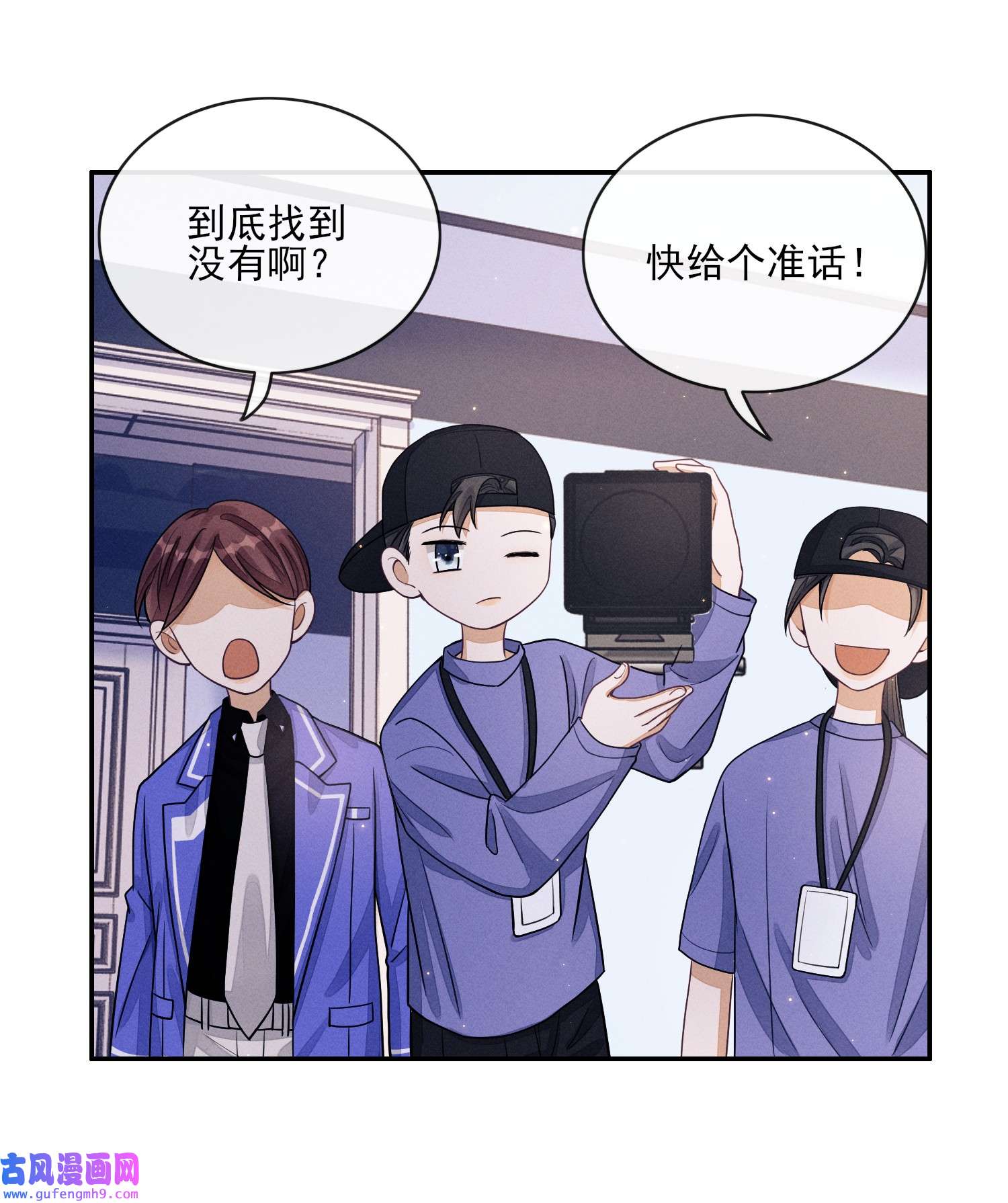 不露声色006 公主抱