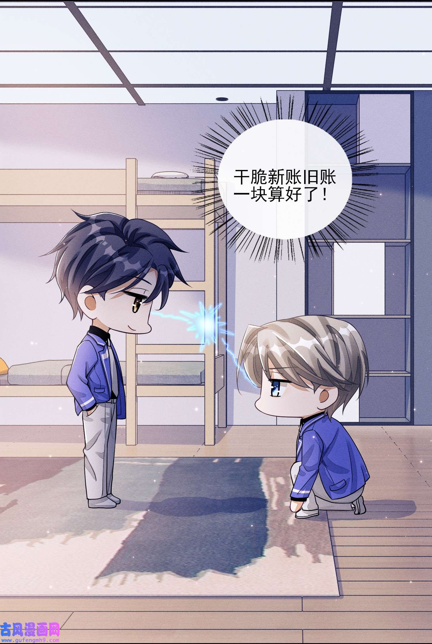 不露声色006 公主抱