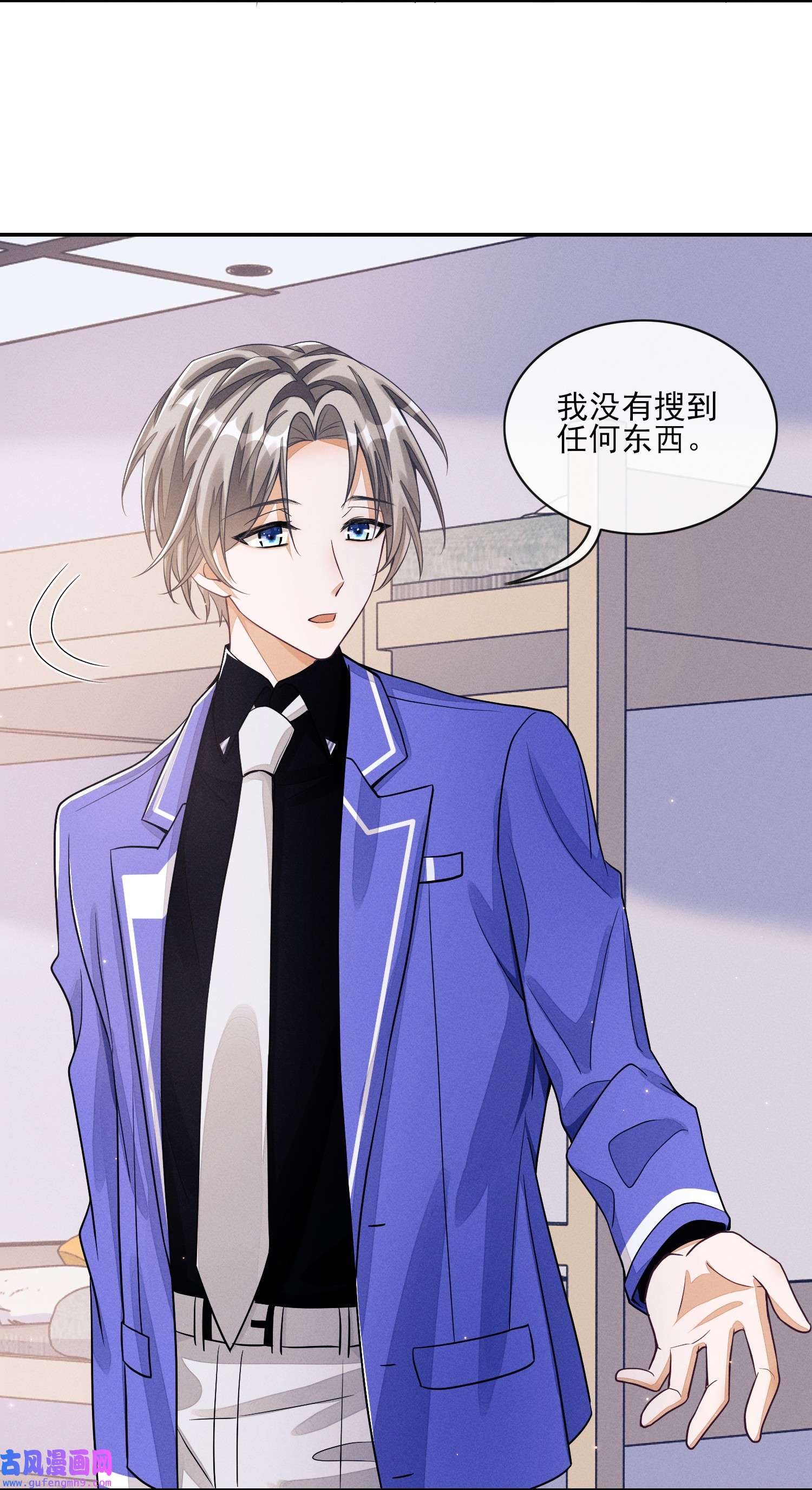 不露声色006 公主抱