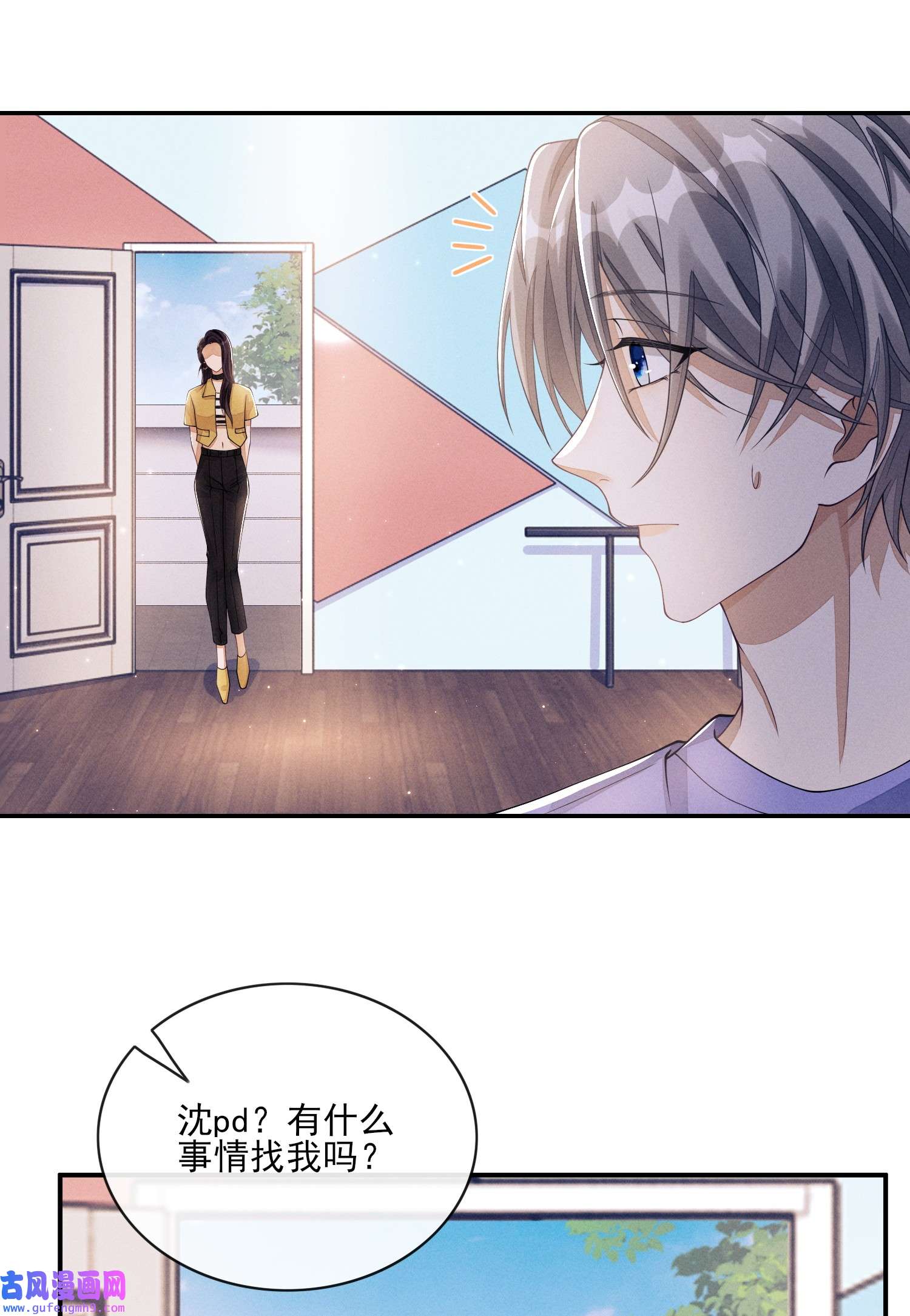 不露声色006 公主抱