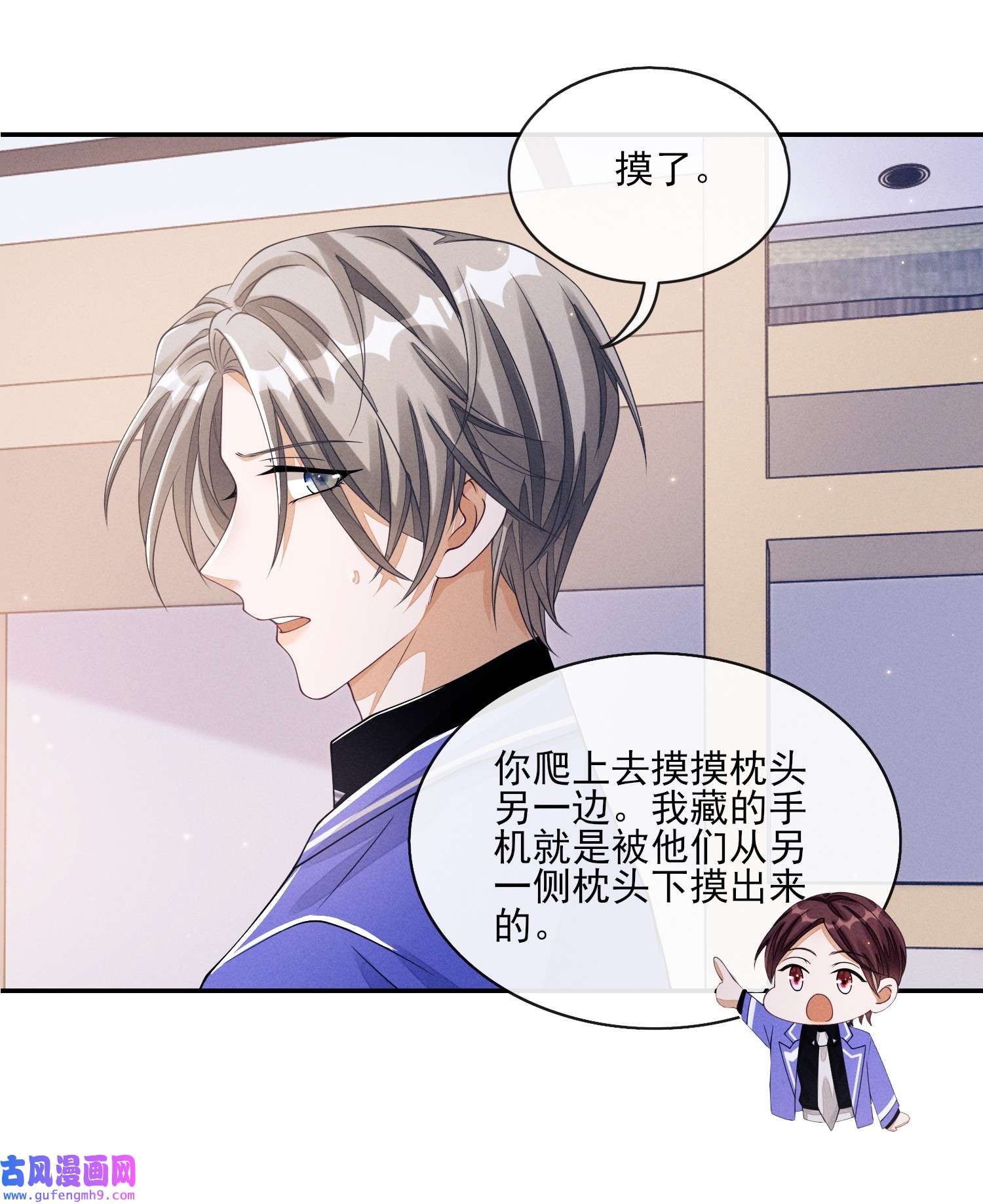 不露声色006 公主抱