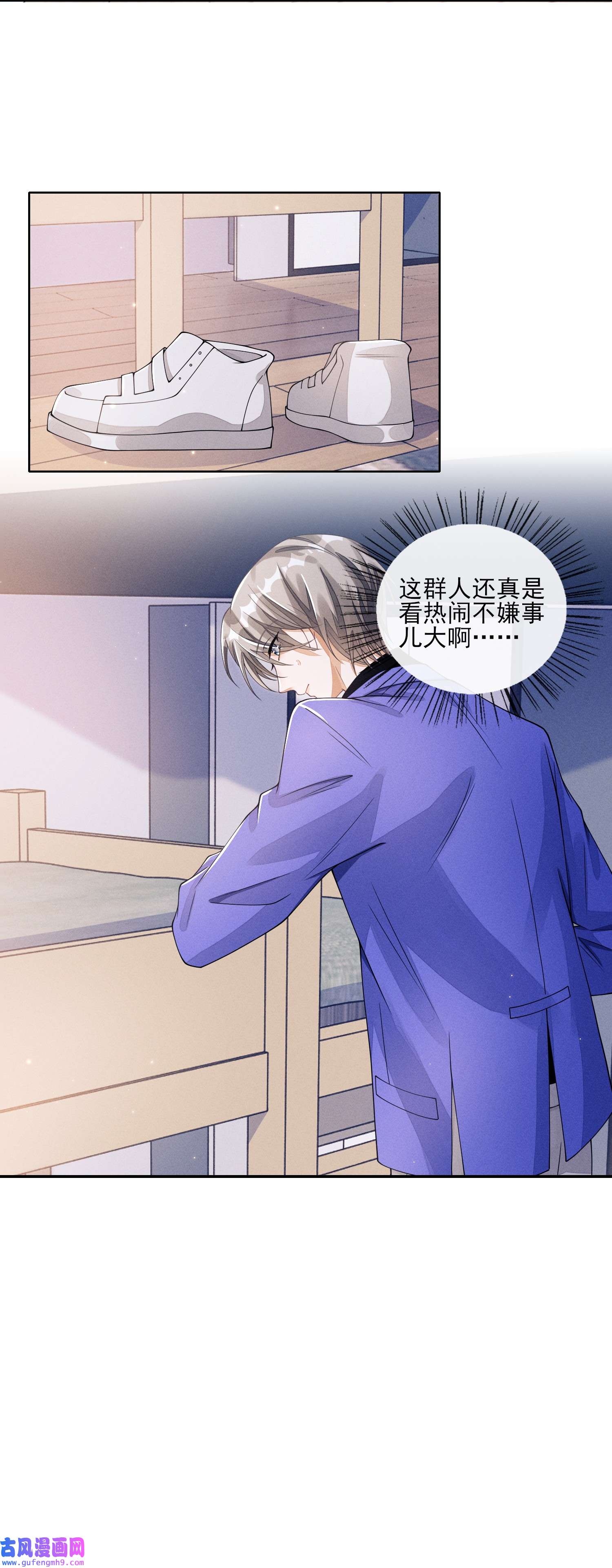 不露声色006 公主抱