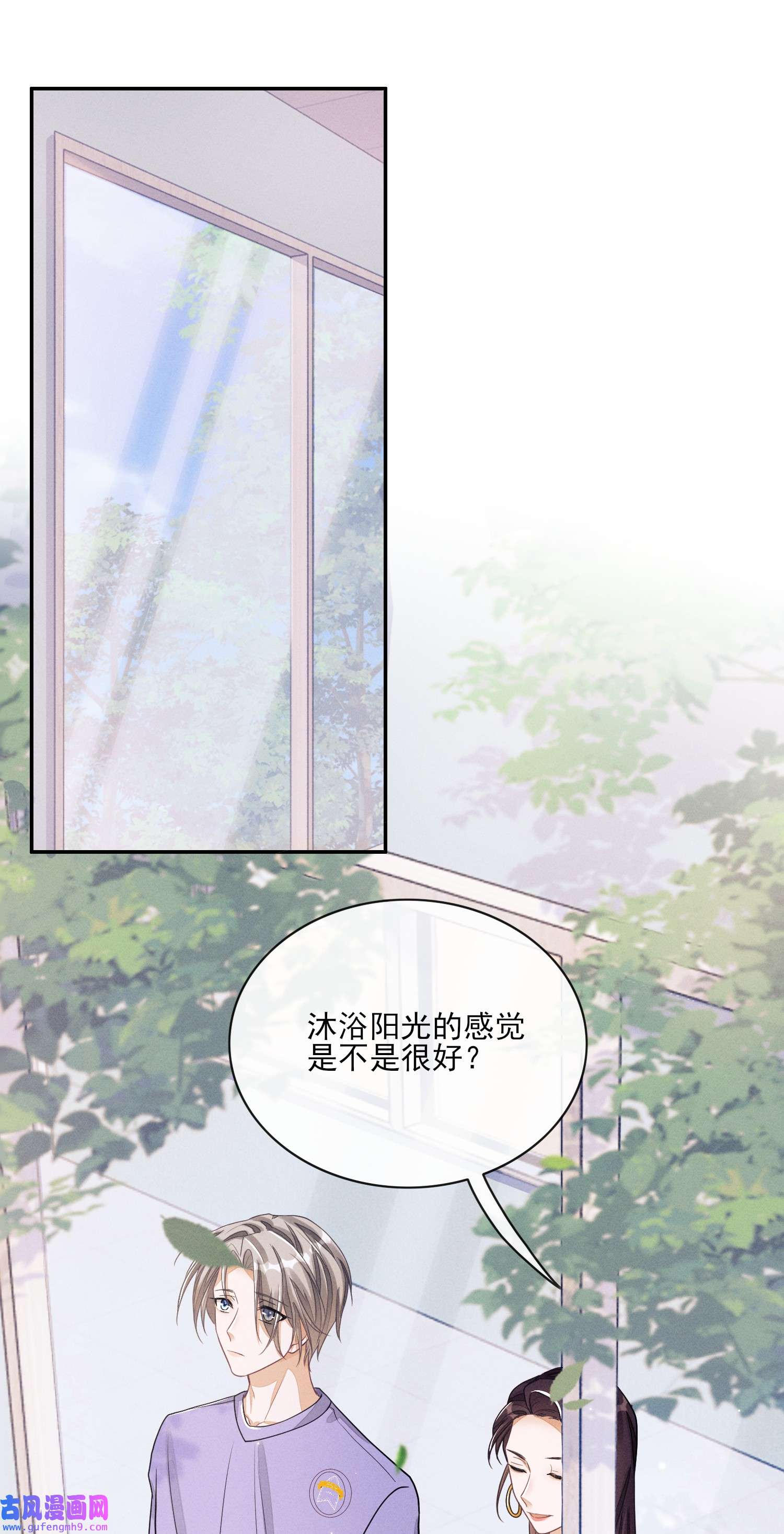 不露声色007 你该涂唇膏了