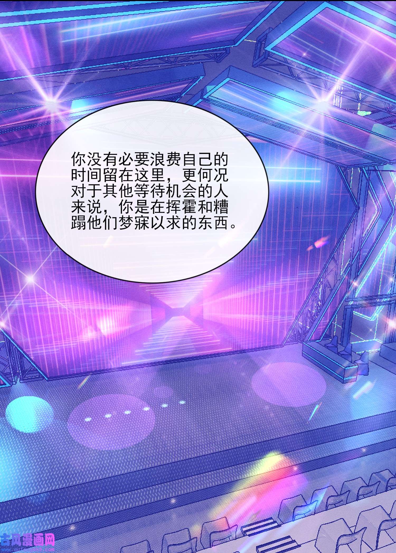 不露声色007 你该涂唇膏了